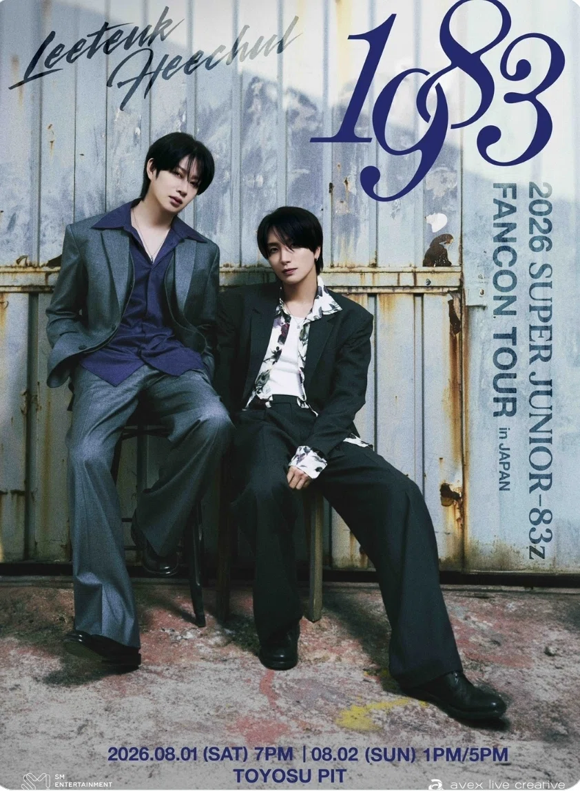 推し活log￤2026/8/2 SUPERJUNIOR 83z FAN-CON Tour【1983】IN JAPAN