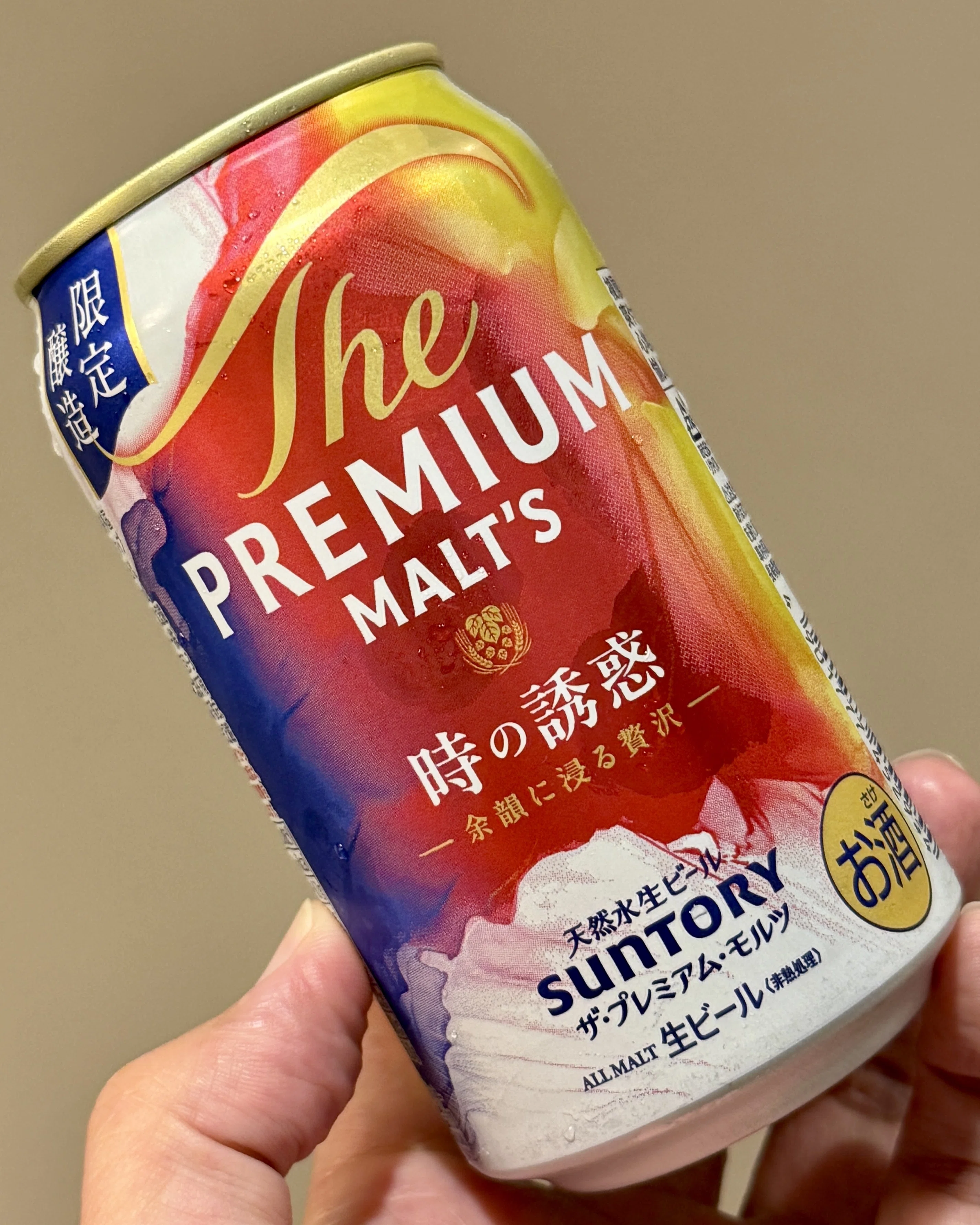 SUNTORY's 