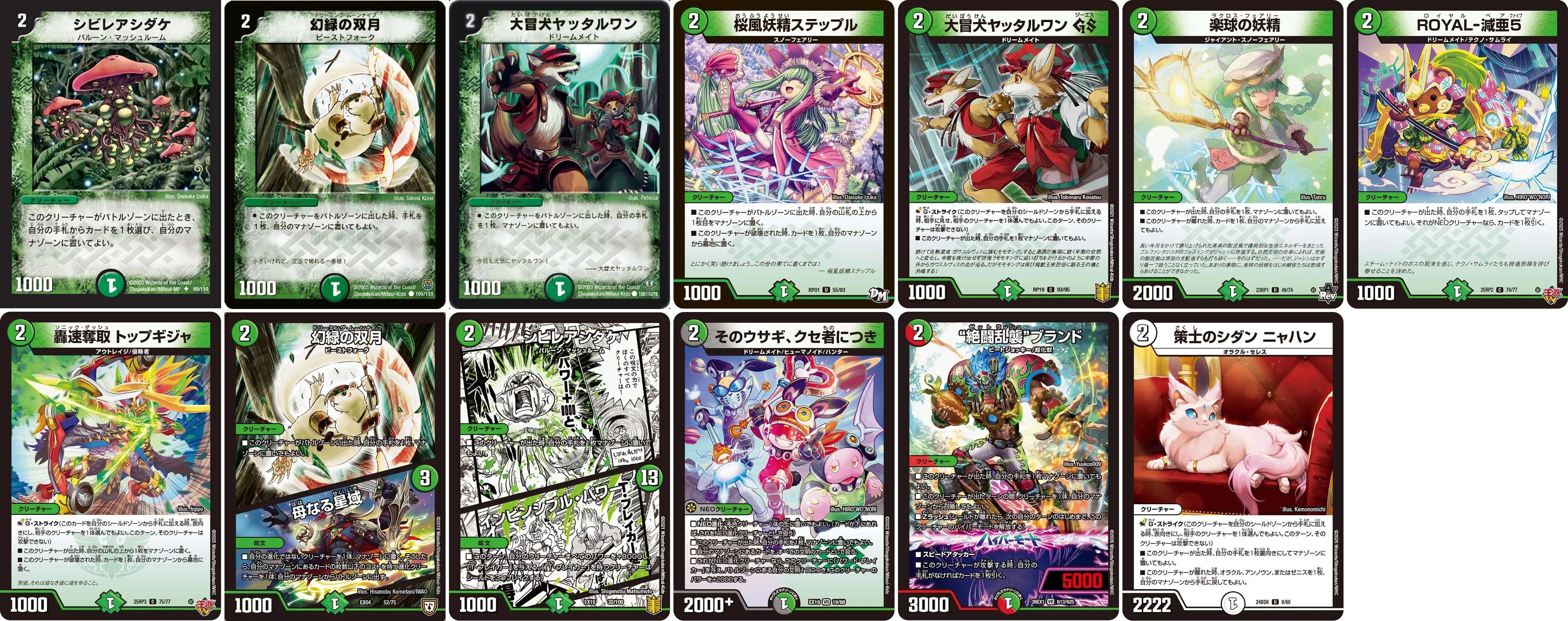 デュエパ】《CRY-S-MAX ジャオウガ》デッキ解説【レベル3】｜かろーら