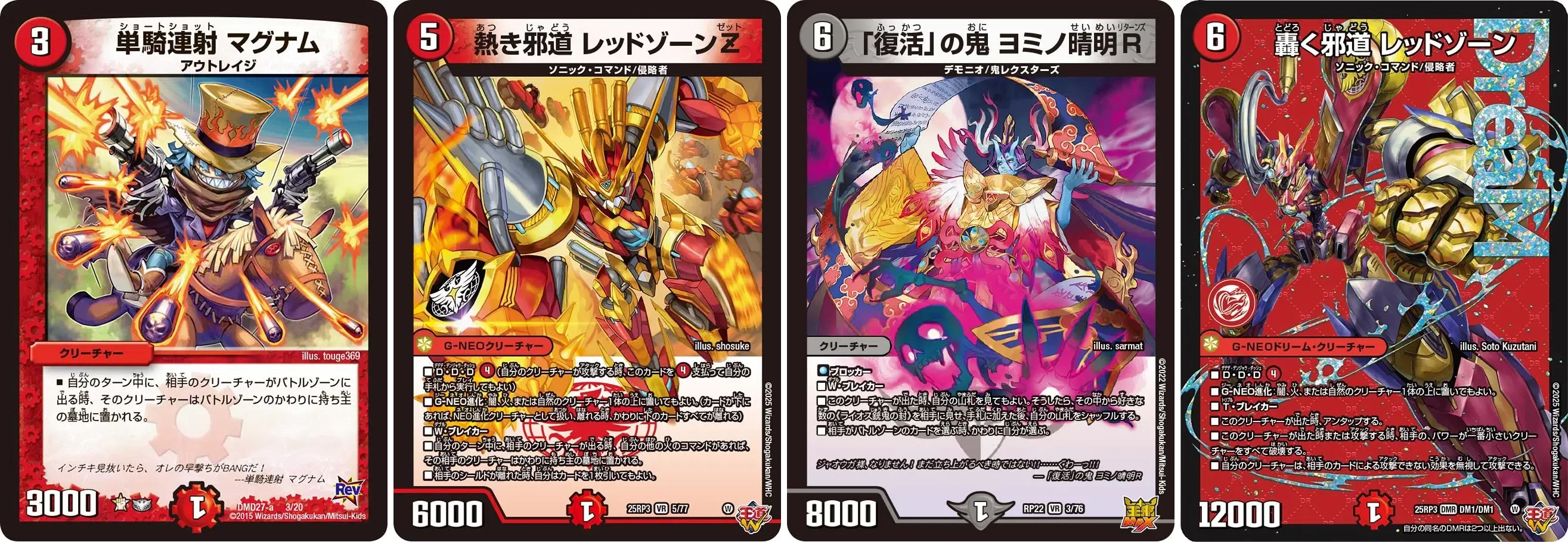 デュエパ】《CRY-S-MAX ジャオウガ》デッキ解説【レベル3】｜かろーら
