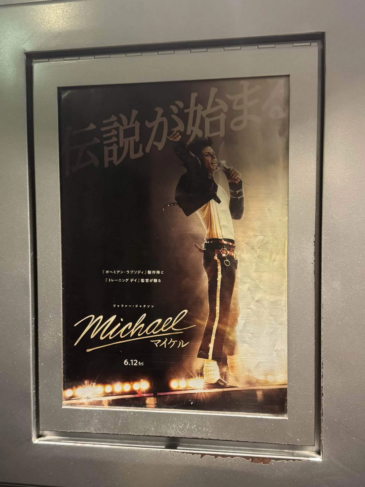 2026/08/02（日）｜muku_ch