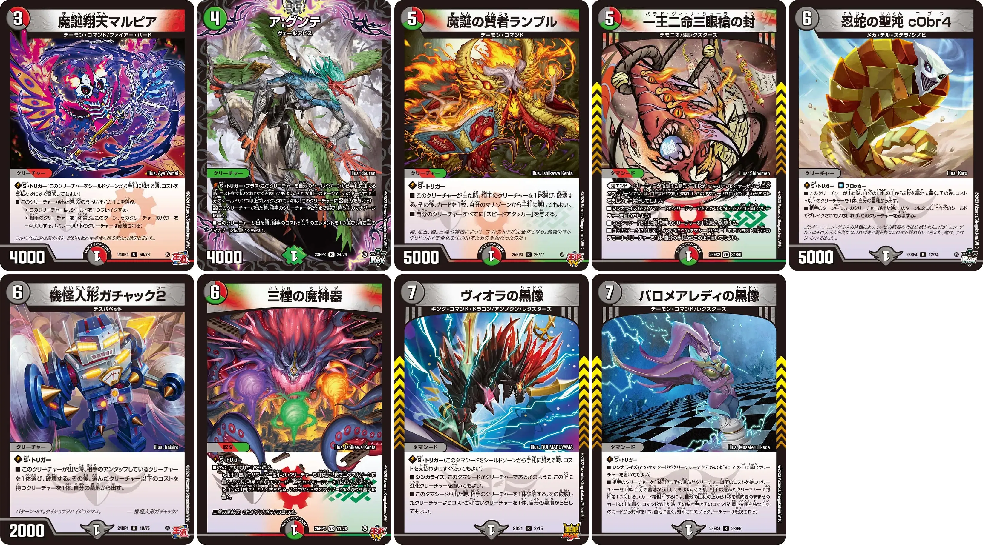 デュエパ】《CRY-S-MAX ジャオウガ》デッキ解説【レベル3】｜かろーら