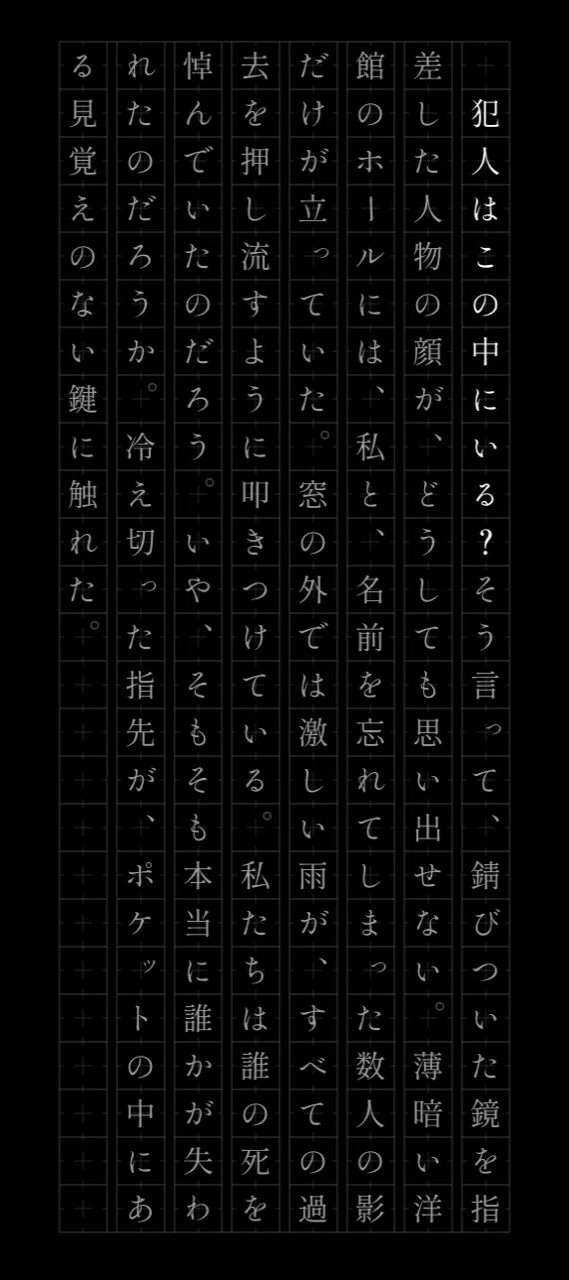 パンダのしっぽと、存在しない絵文字——『記憶汚染展』に行ってきた