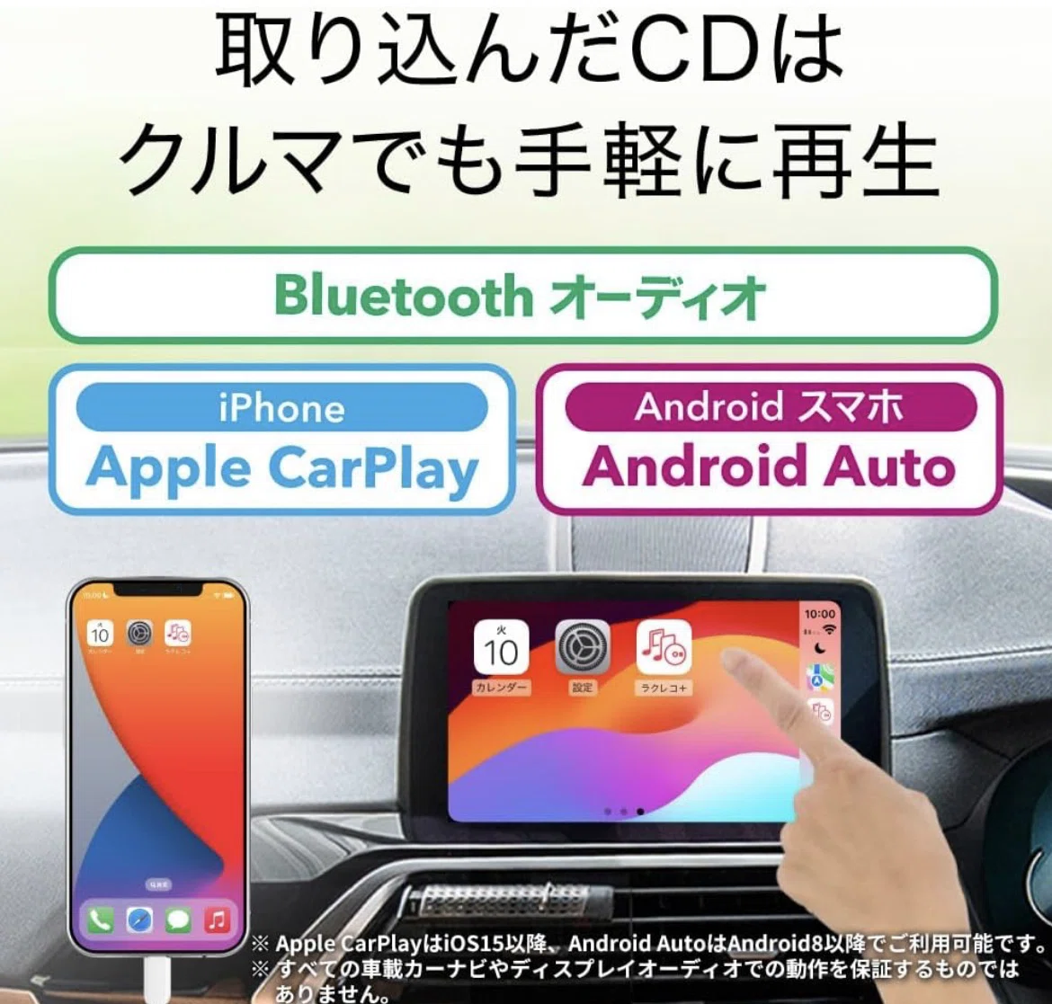 お値下げしました！ バッファロー ラクレコ　CD スマホ取り込み スマホでCDを快適保存！【バッファロー】ラクレコ＋を実際に調べて