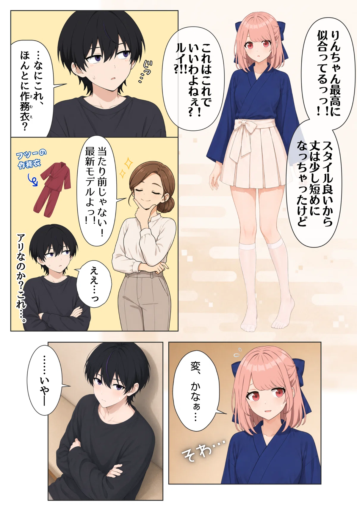 画像