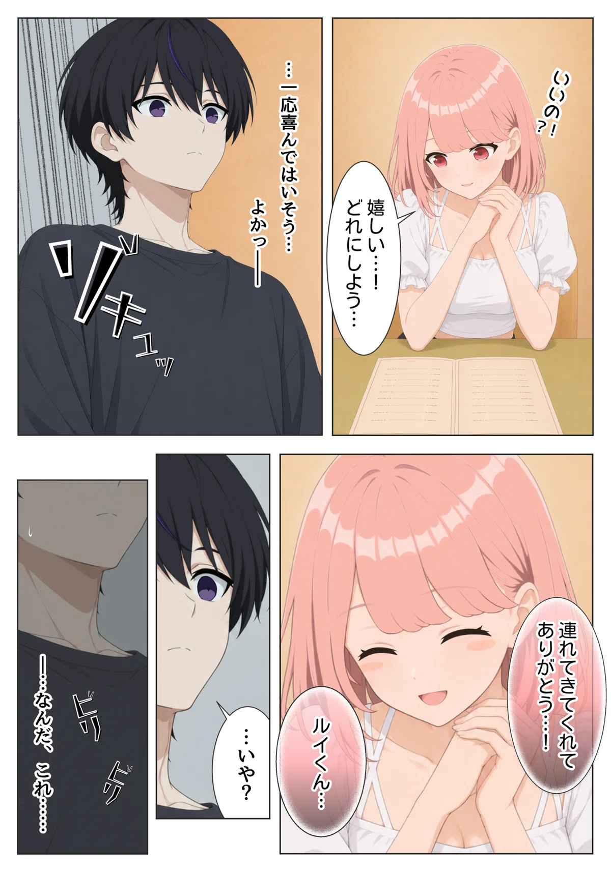 画像