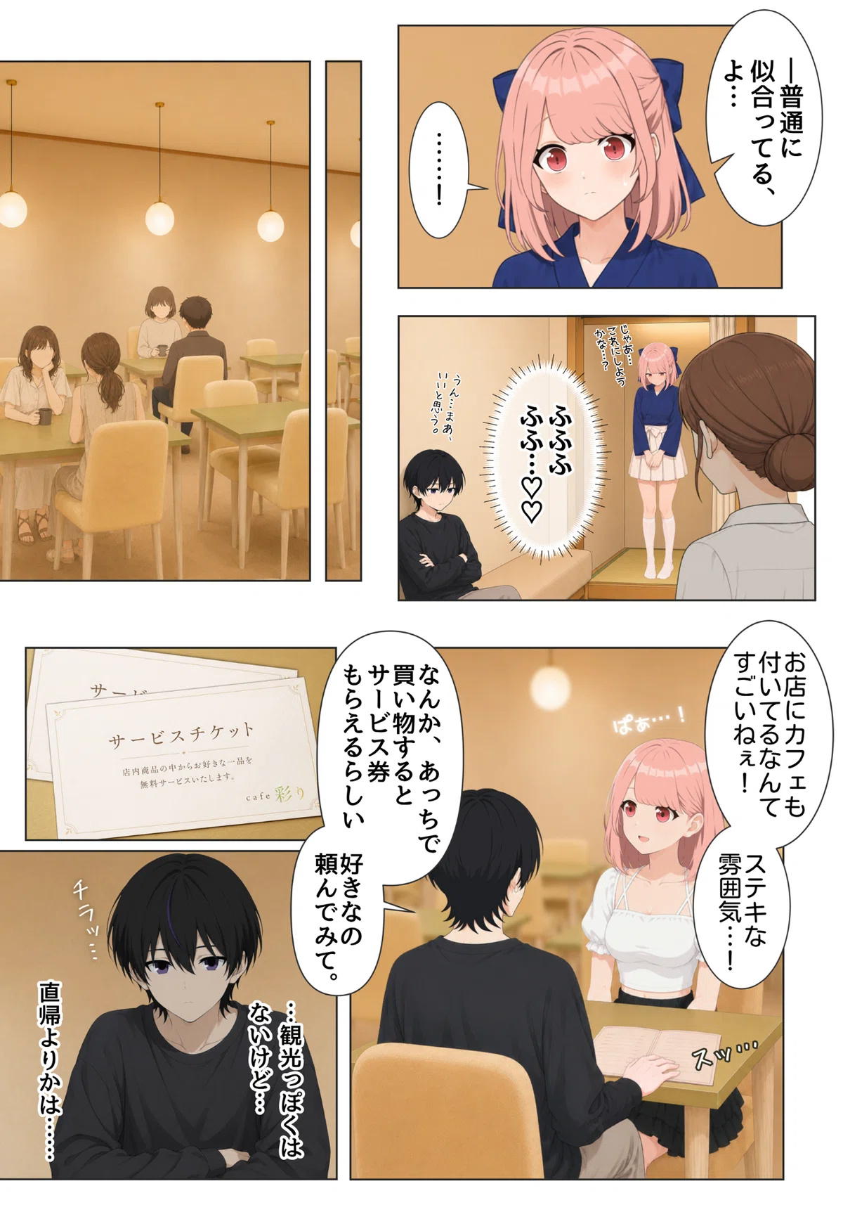 画像