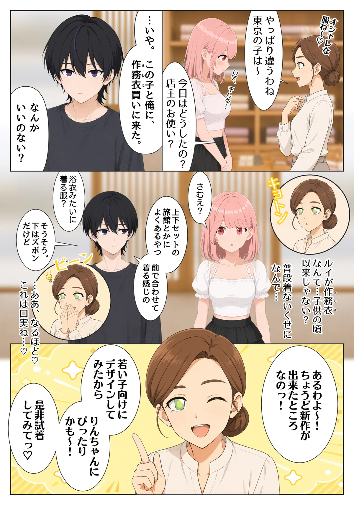 画像