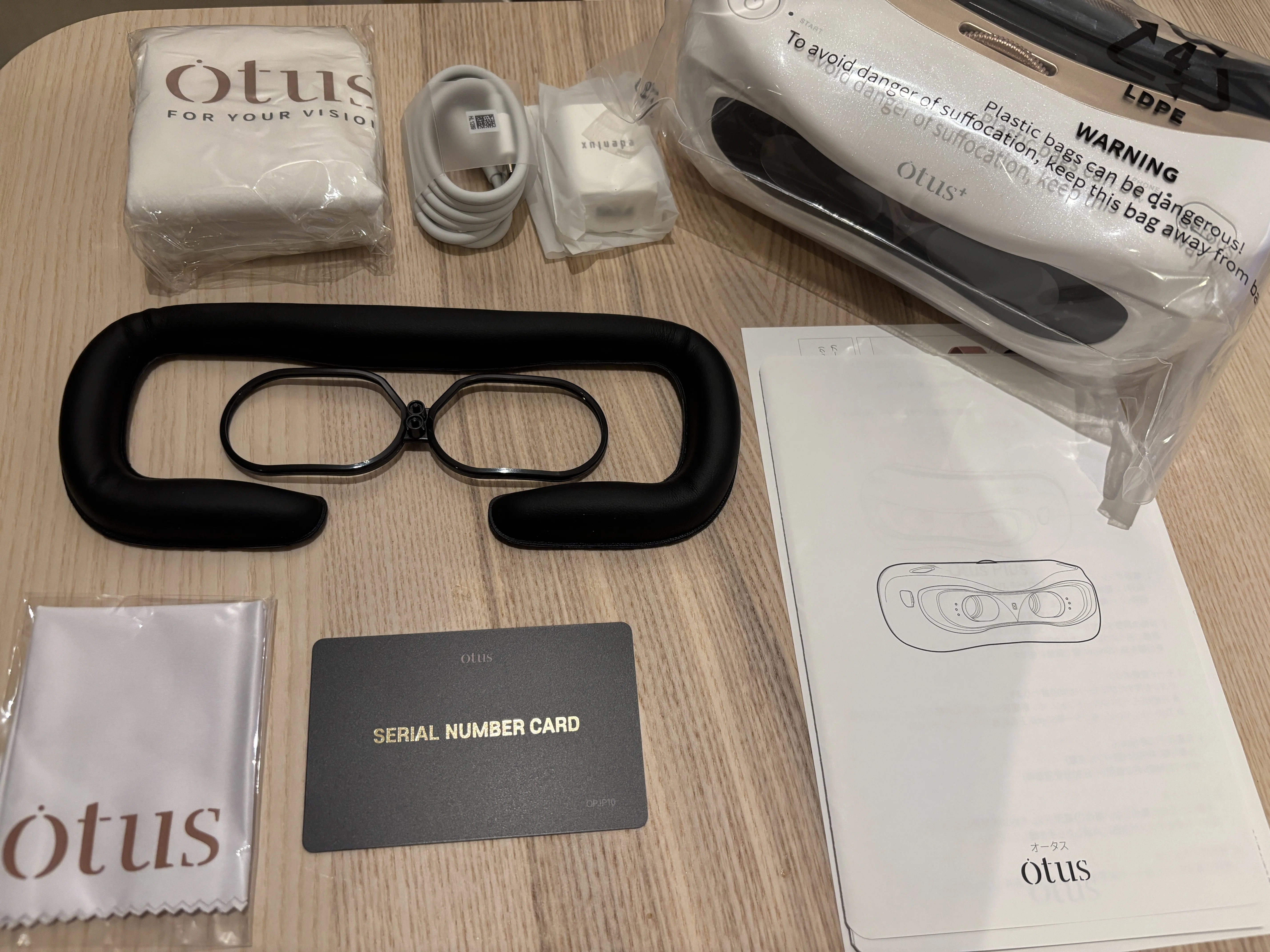 正直レビュー】アイケア新体験！AI視力トレーニング「OTUS」を使って