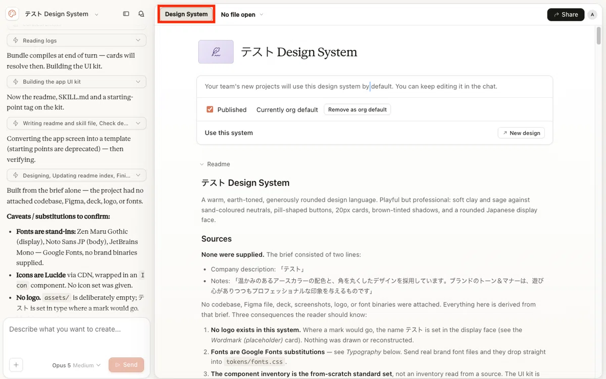 Example Button For System Introduction to Design Systems with Claude Design (2026)|デザイナーAI学習ノート ...