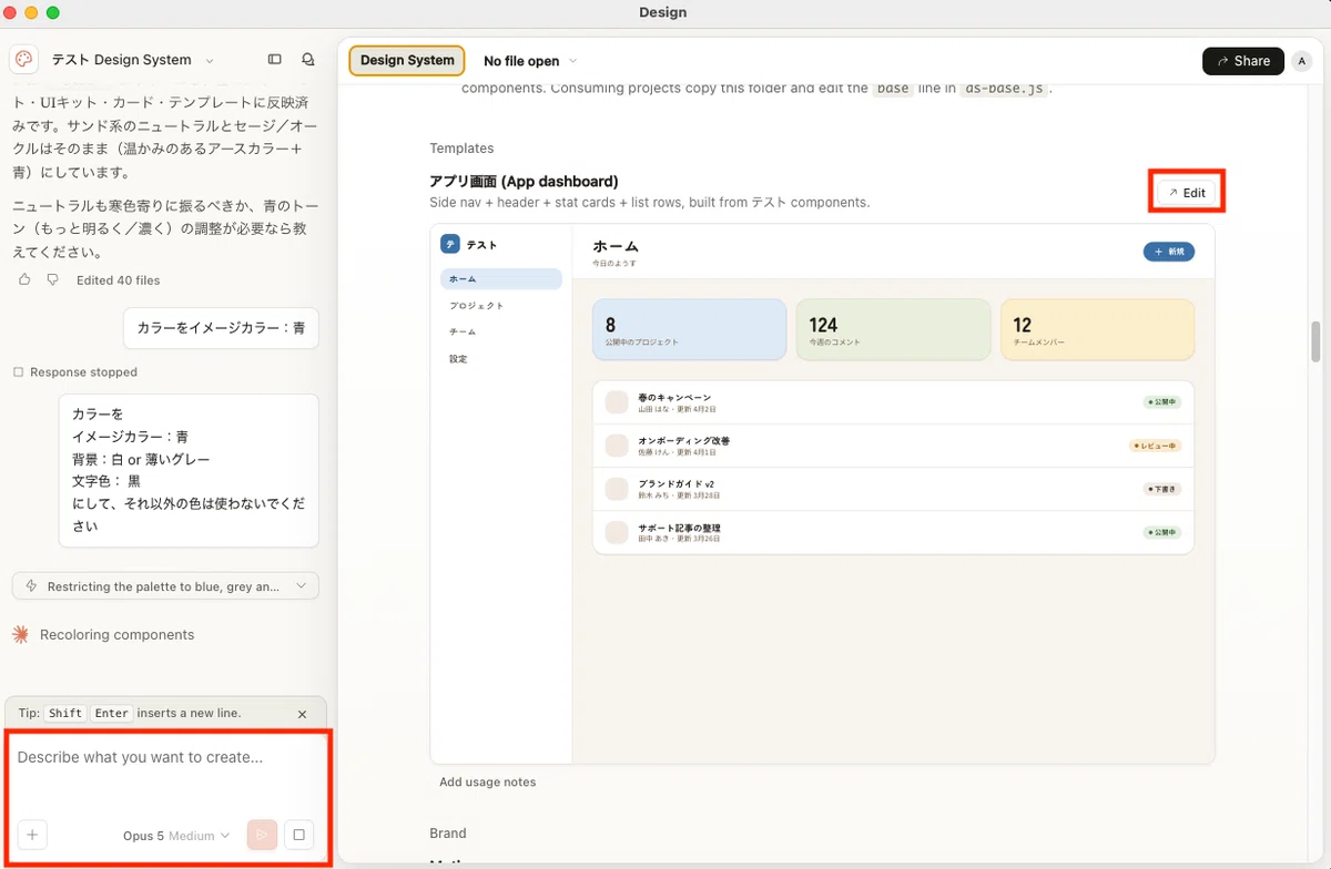 Example Button For System Introduction to Design Systems with Claude Design (2026)|デザイナーAI学習ノート ...
