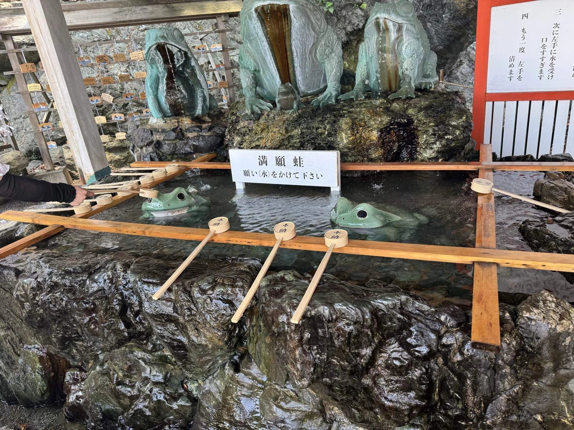 二見浦に行って来ました。｜旅するさかな