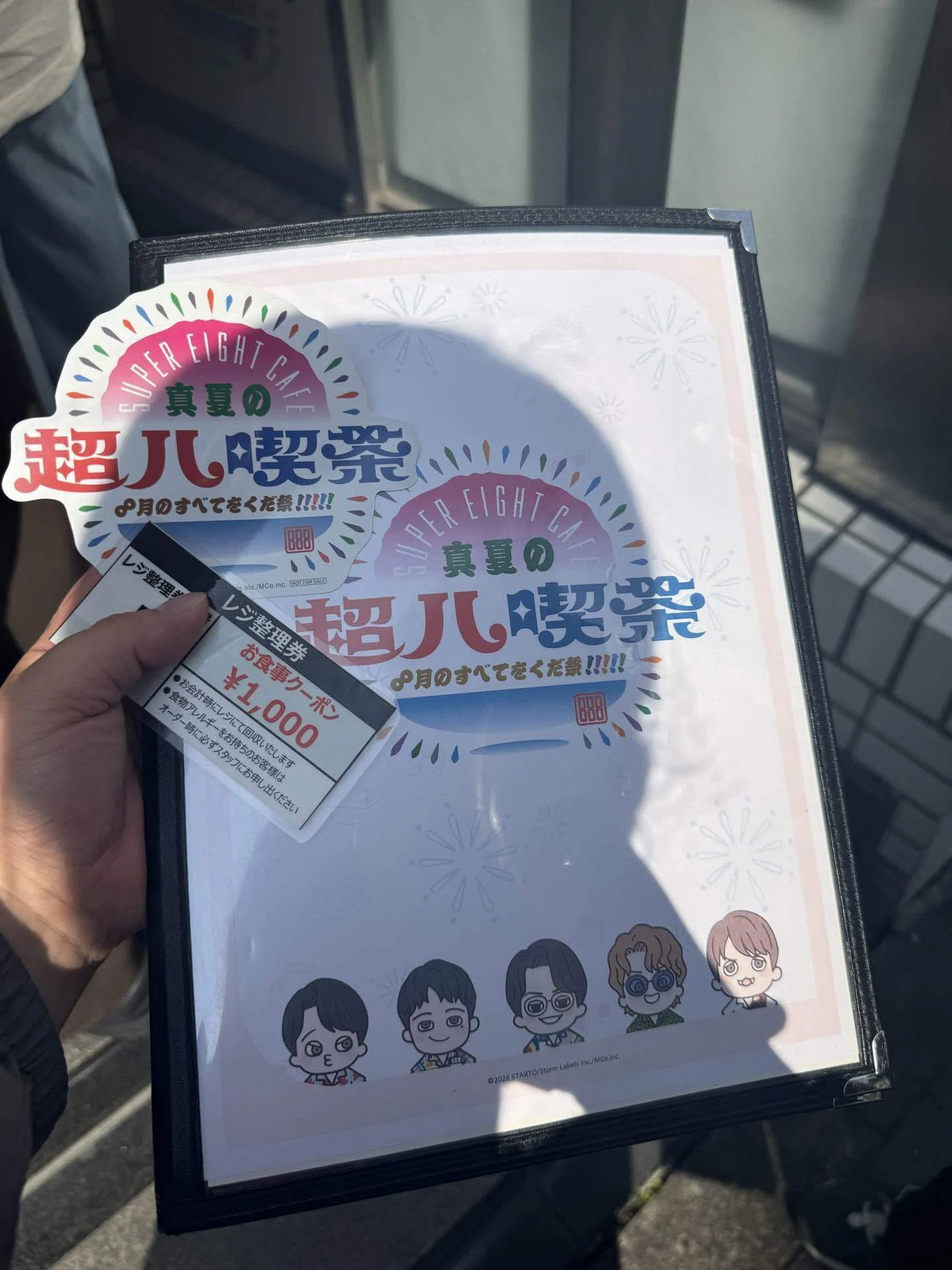 ジャニ】真夏の超八喫茶レポ！EIGHT愛が詰まった空間でした。｜ハナ子