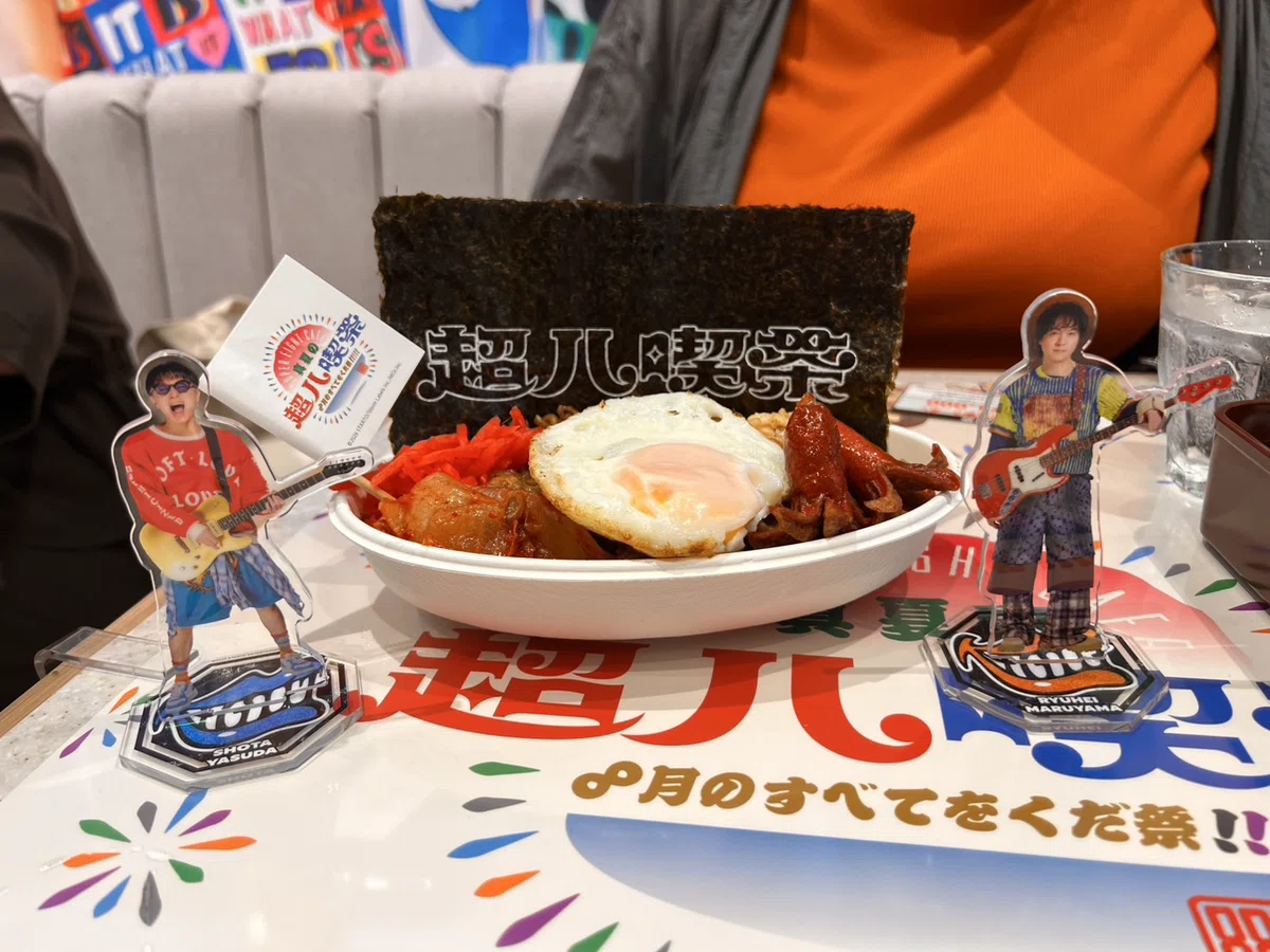 ジャニ】真夏の超八喫茶レポ！EIGHT愛が詰まった空間でした。｜ハナ子