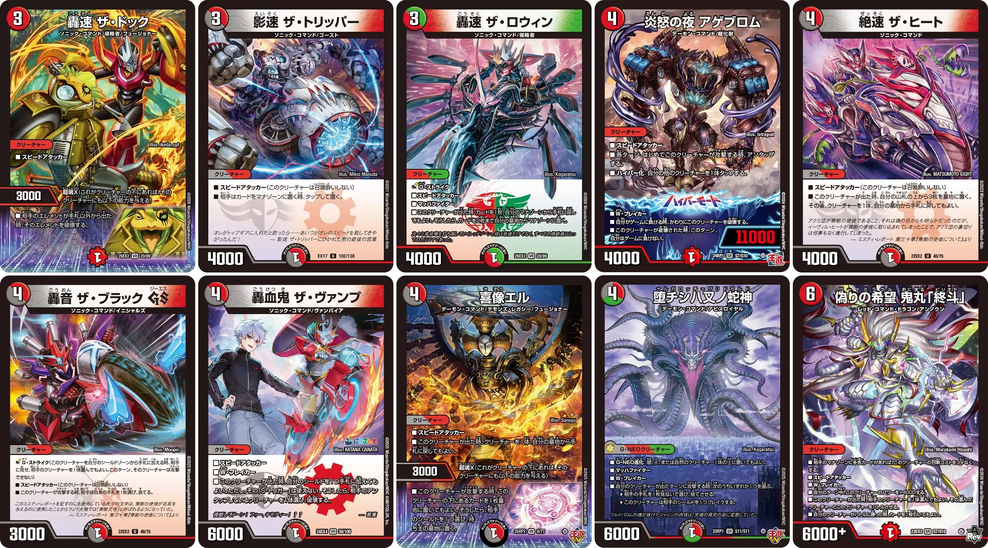 デュエパ】《CRY-S-MAX ジャオウガ》デッキ解説【レベル3】｜かろーら