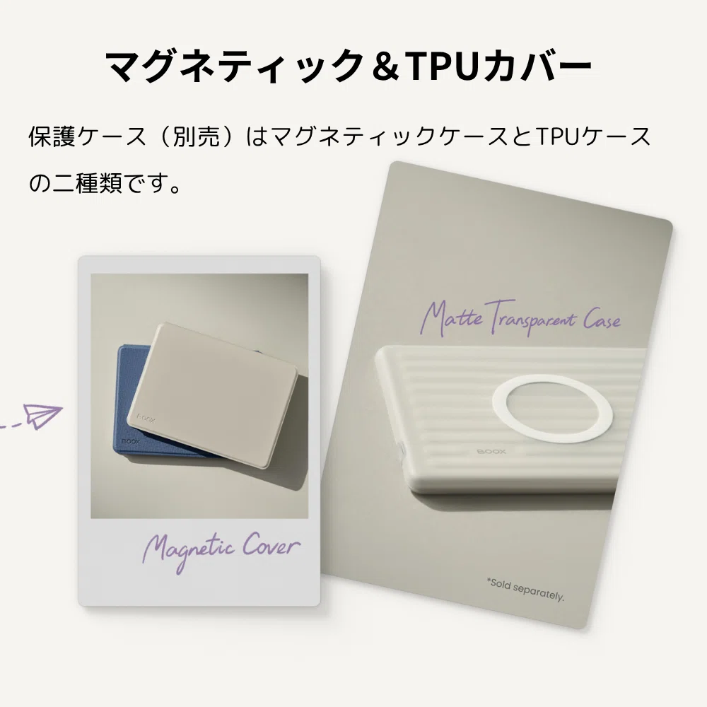 PR】BOOX Go6 Gen2向け純正「マグネティックケース」レビュー：MagSafe