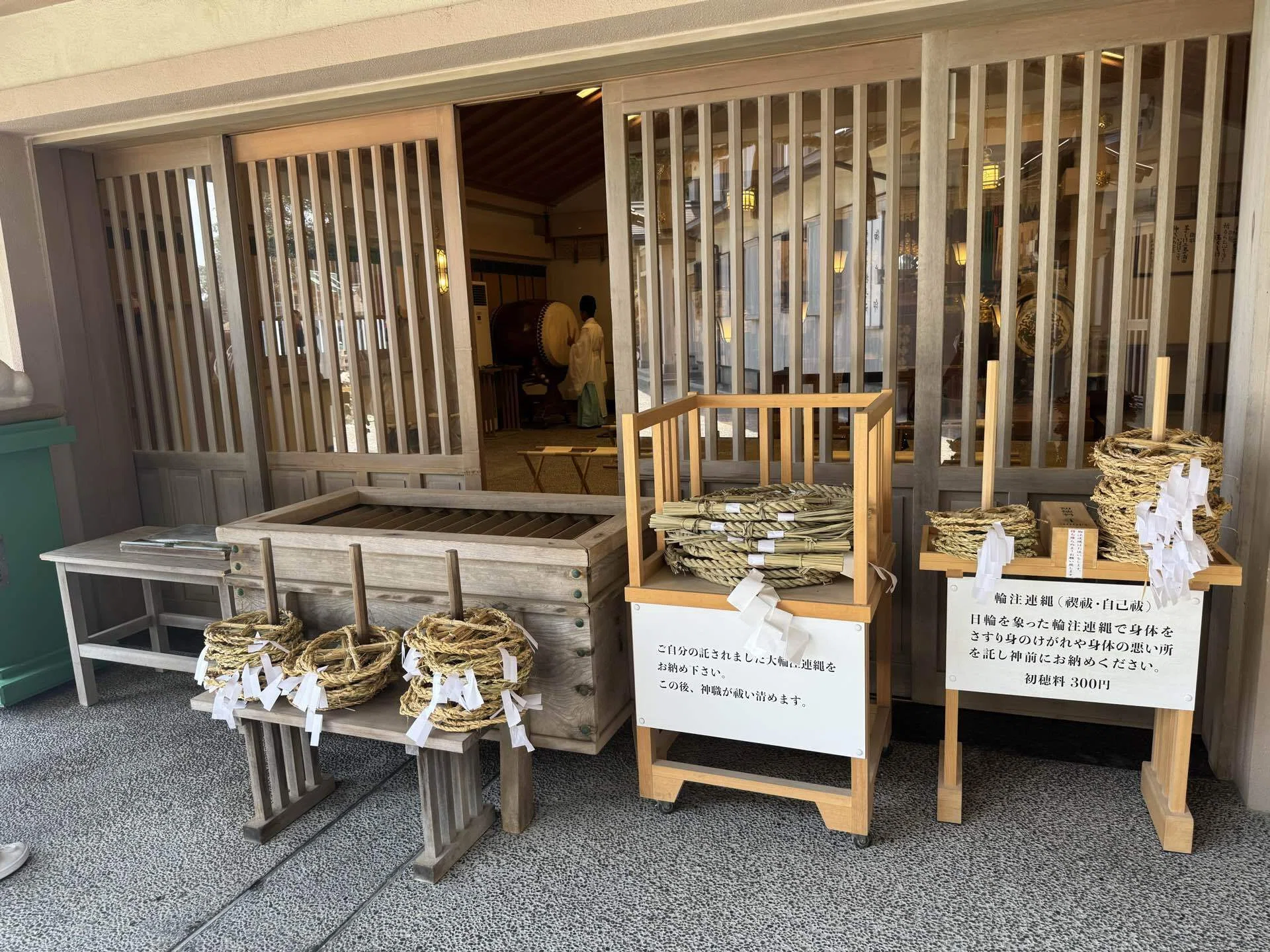 二見浦に行って来ました。｜旅するさかな