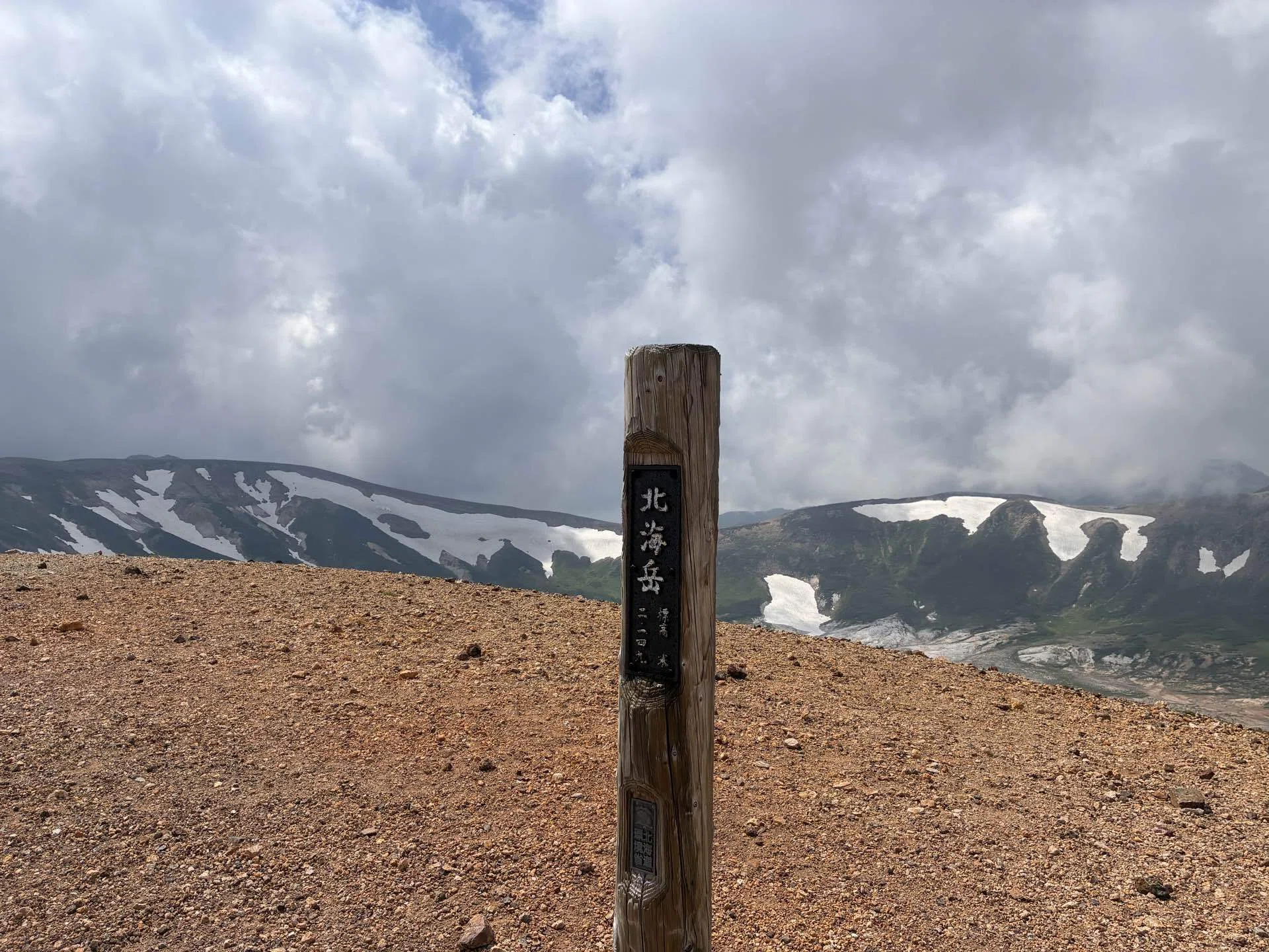 涼夏の大雪山旭岳⇄黒岳周遊 中編｜こうへい(kouhei)