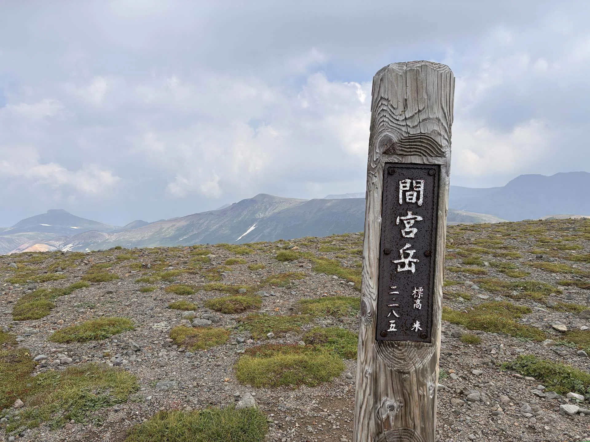 涼夏の大雪山旭岳⇄黒岳周遊 中編｜こうへい(kouhei)