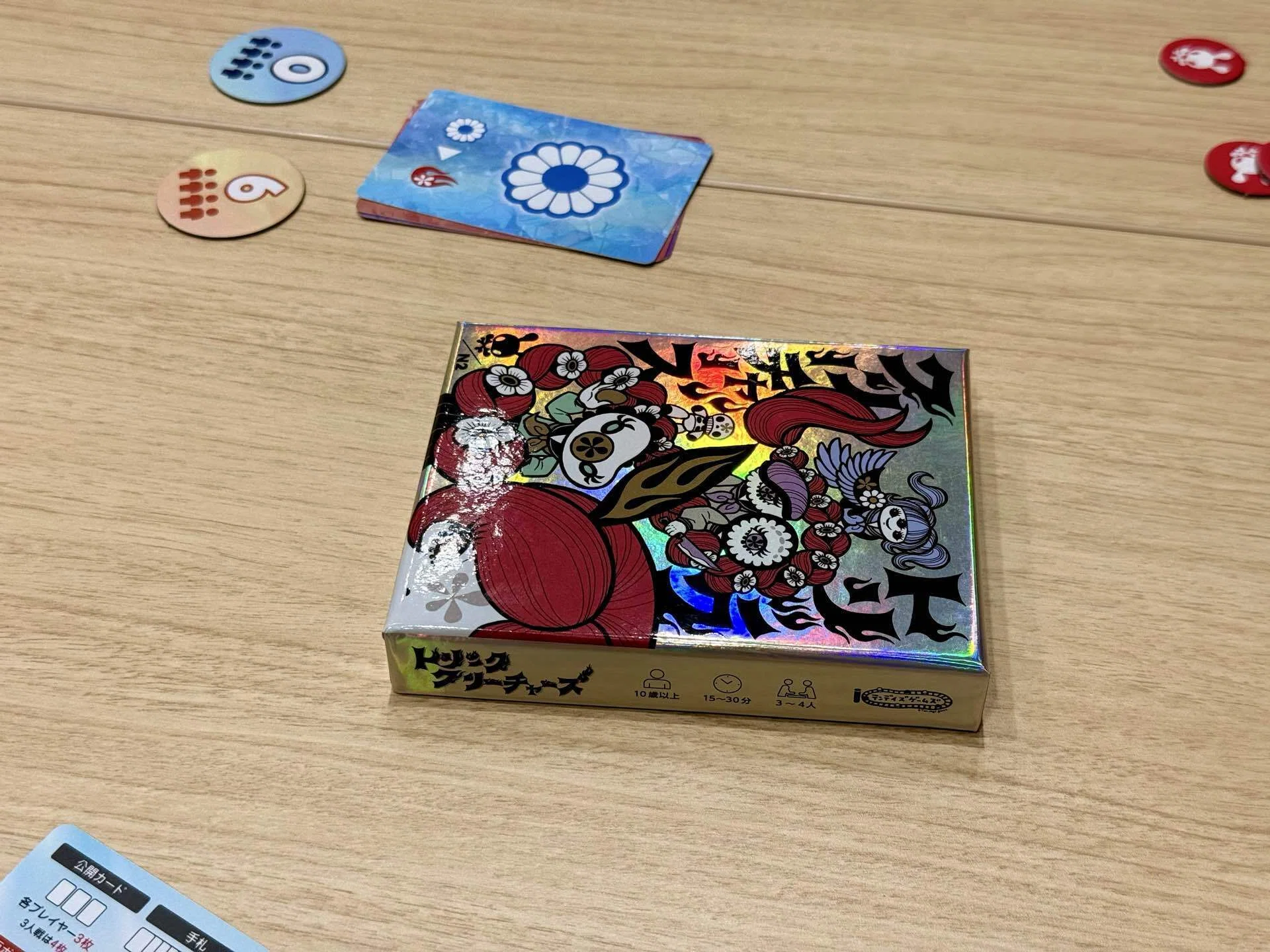 26-026: 三鷹ボードゲームフェスタ2026 その①｜Sato39