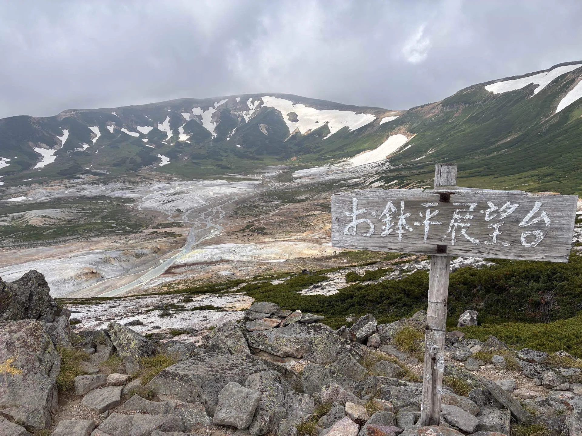 Cool Summer Daisetsuzan Asahidake ⇄ Kurodake Round Trip: Part 2