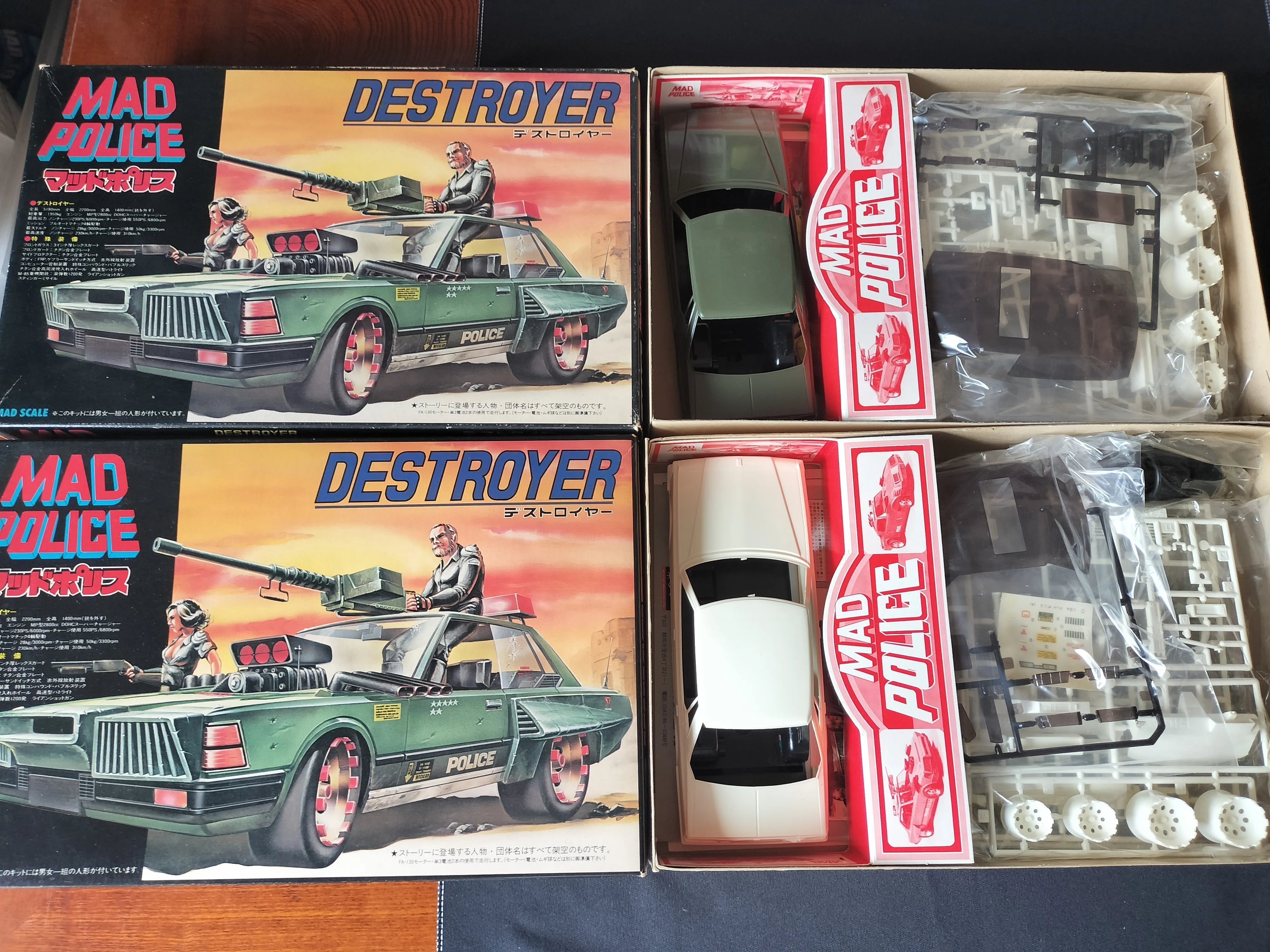 FUJIMI】マッドポリスシリーズ｜積みプラ大好きオヤジ