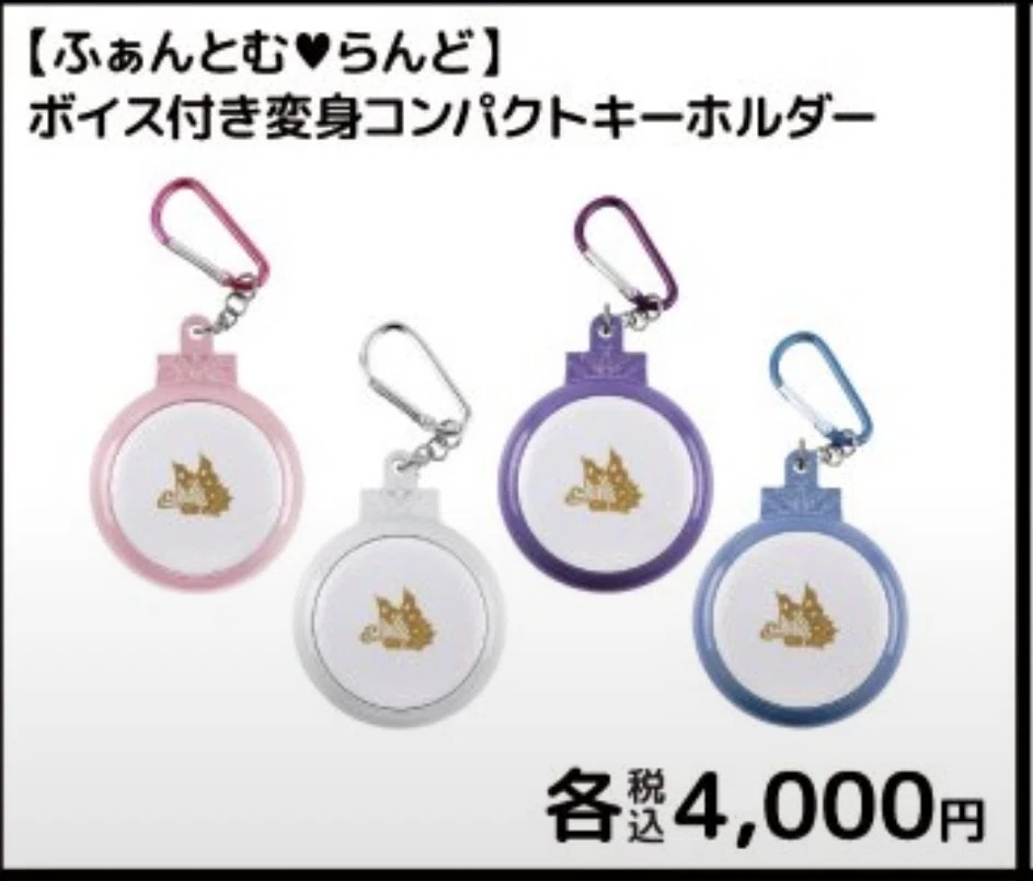 ファントムシータ】2026Zeppツアー ふぁんとむ‪‪❤︎‬らんど 参戦レポ‬
