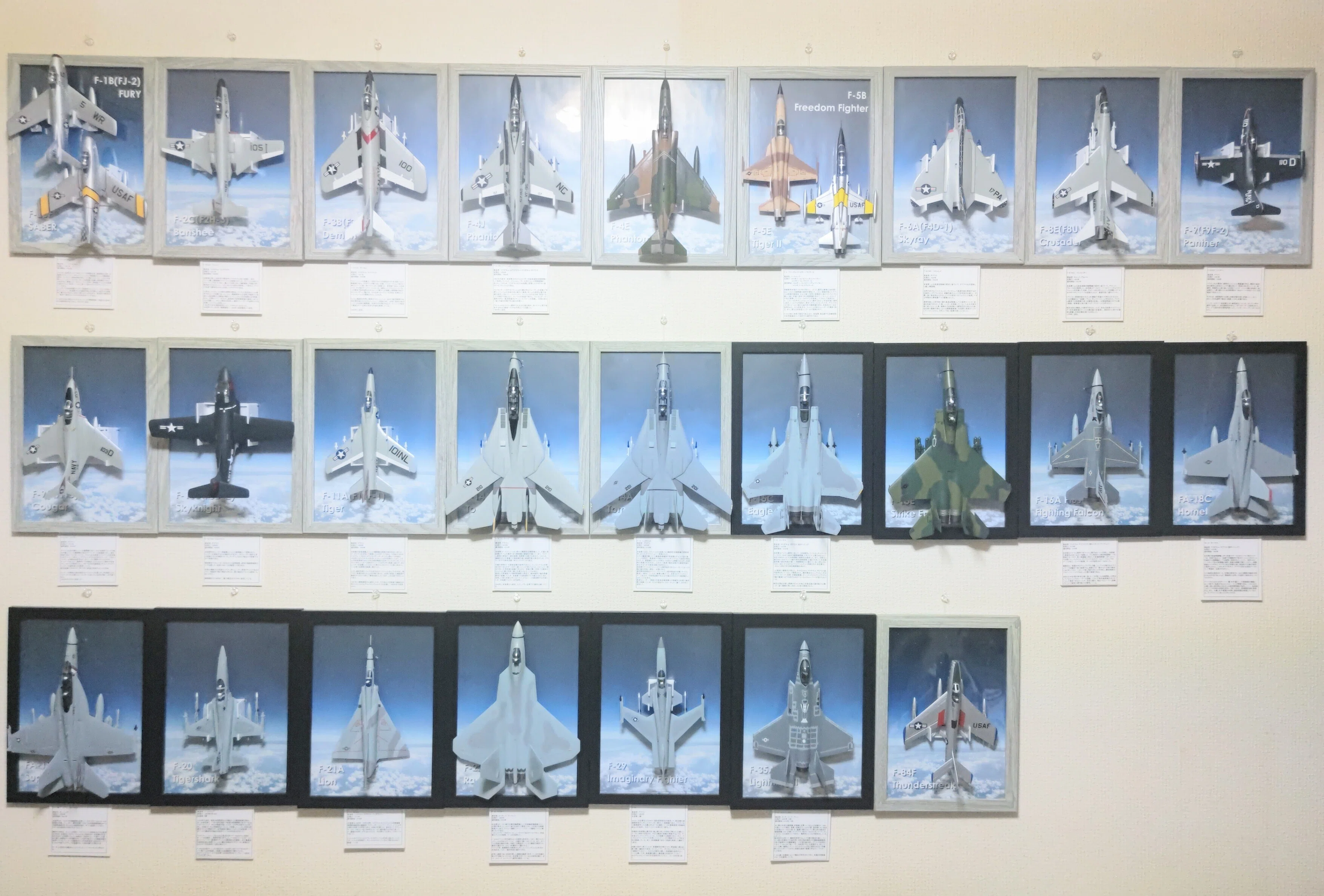 【希少】戦後　米軍戦闘機等　資料　86枚 世界の戦闘機コレクション〜米軍機編〜｜Hiro.MTB