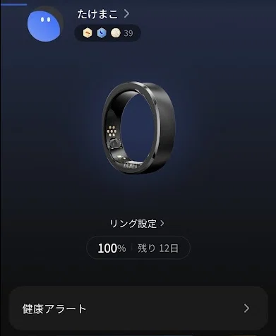 実体験】6万円のスマートリングを1週間使った話【PR】｜タケイマコト