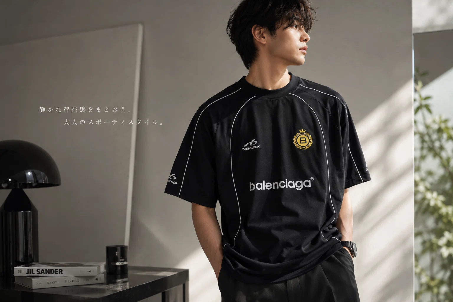 一枚で主役になる。バレンシアガ サッカー Tシャツの魅力と正解コー
