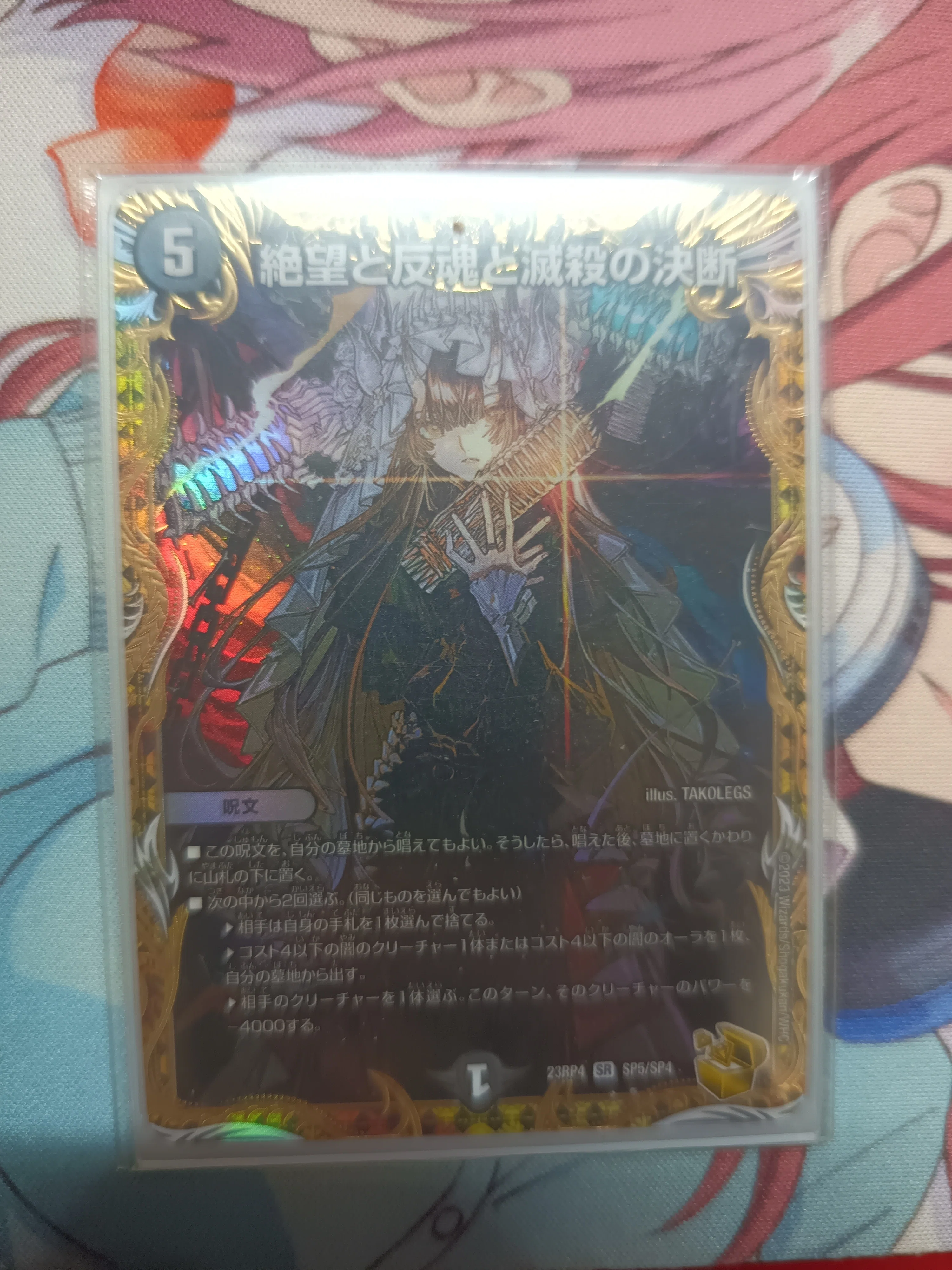 魔導具にオーパーツはいらねえ！ 〜毎日とうこー3日目〜｜しゅーりんがん