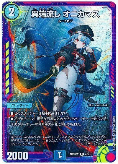 魔導具にオーパーツはいらねえ！ 〜毎日とうこー3日目〜｜しゅーりんがん