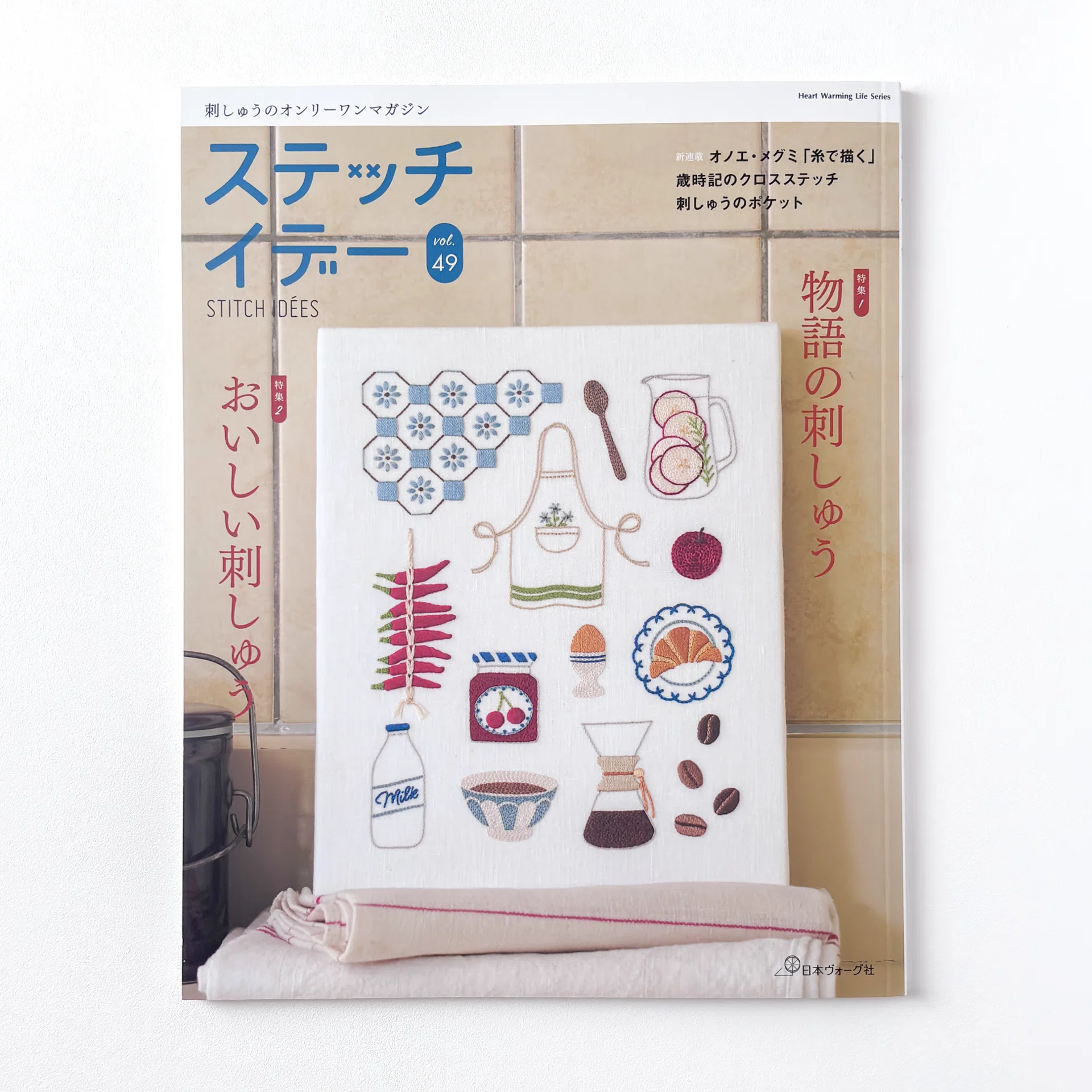 お知らせ】ステッチイデーvol.49掲載について｜Atelier Orava