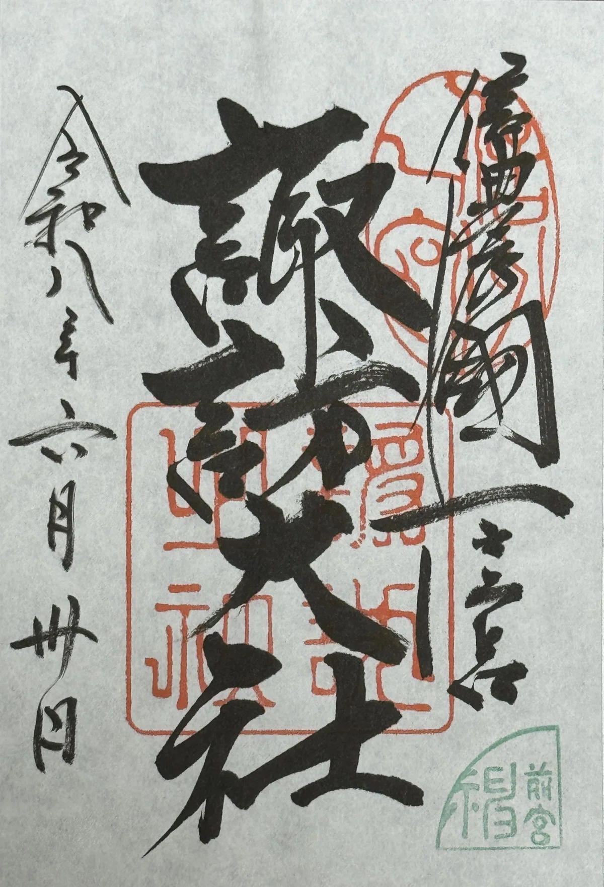 画像