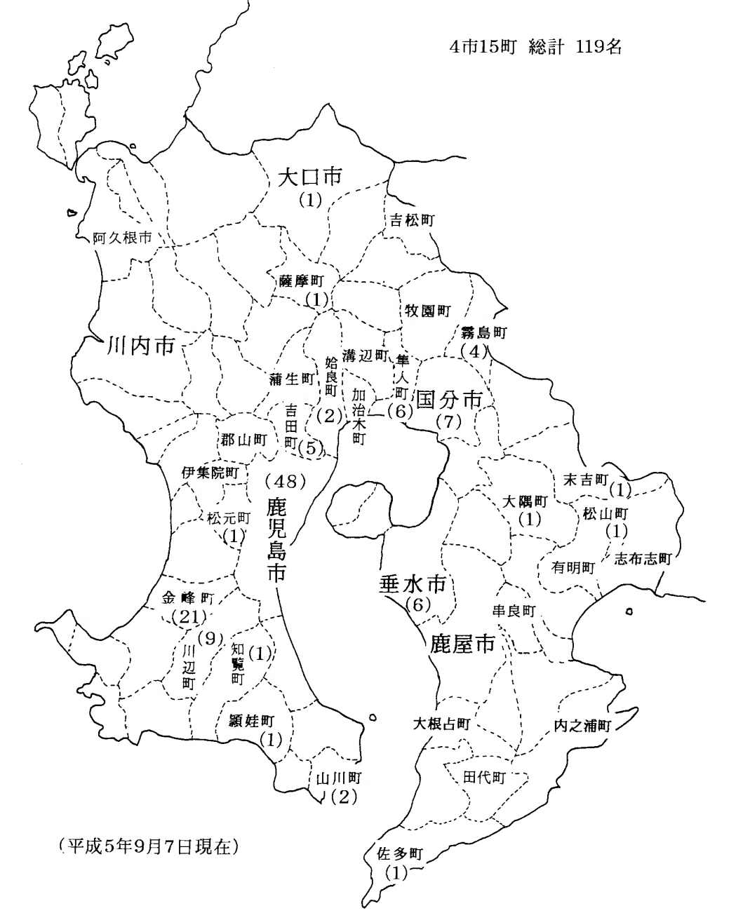 鹿児島―8．6水害｜Kenji Kajiwara
