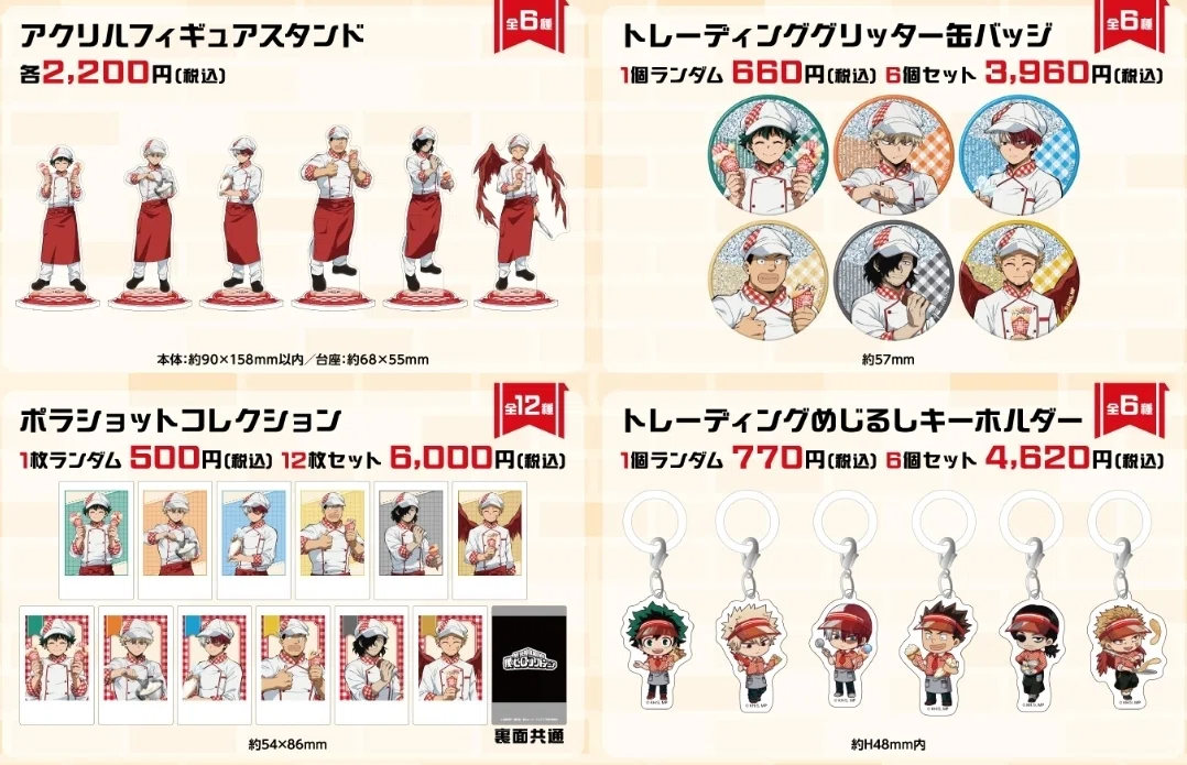 ヒロアカ（僕のヒーローアカデミア）』×クレープコラボ！！8月3日から