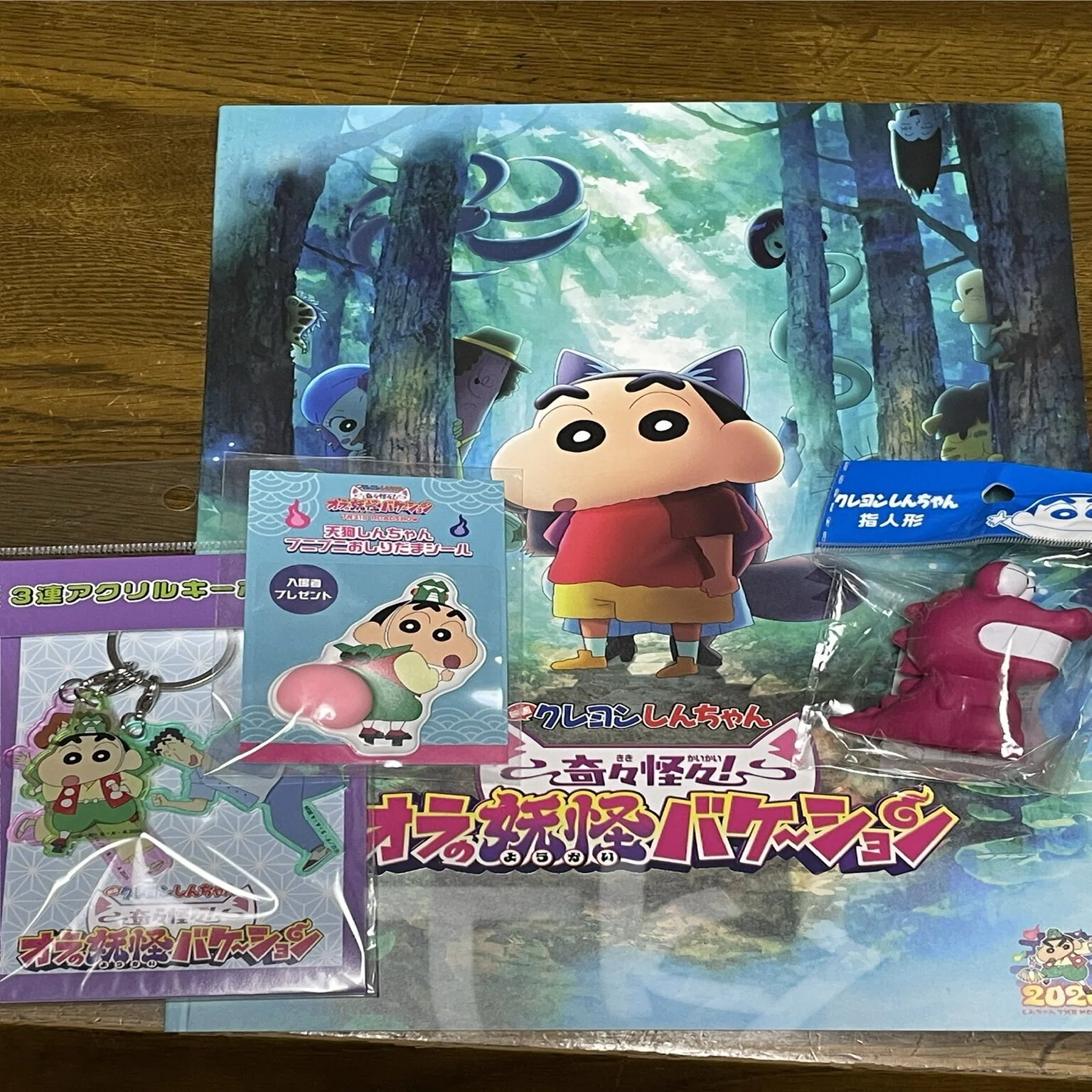 山の掟と巨大ワニ