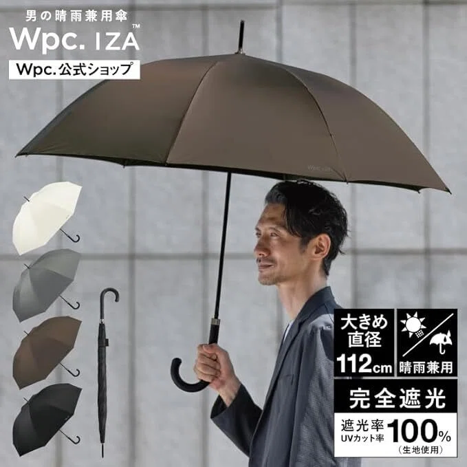 長傘タイプの日傘もいいぞ。｜Wpc. IZA(イーザ) GENTLE STANDARD