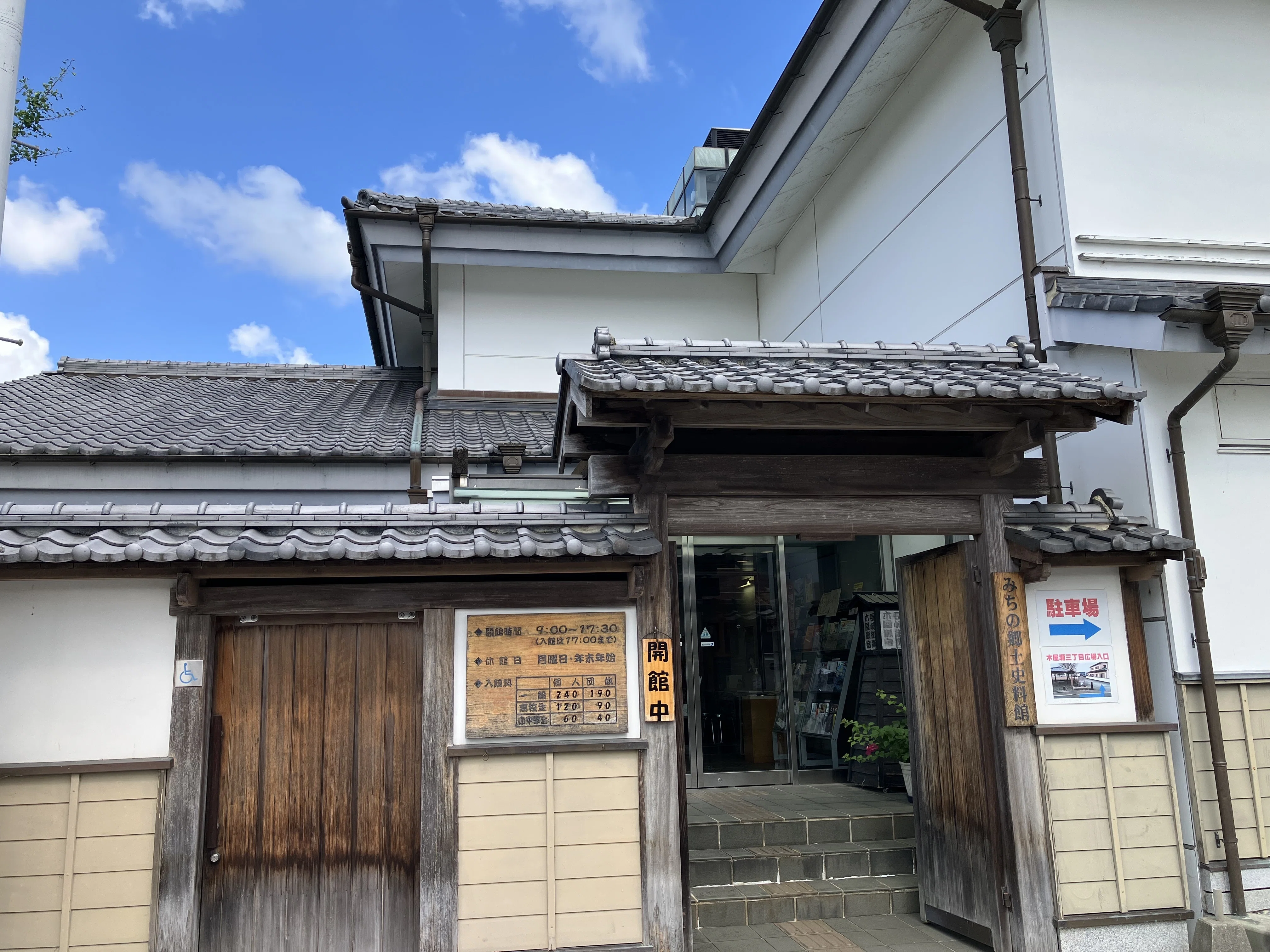 長崎街道 木屋瀬（こやのせ）宿｜JUNCOL