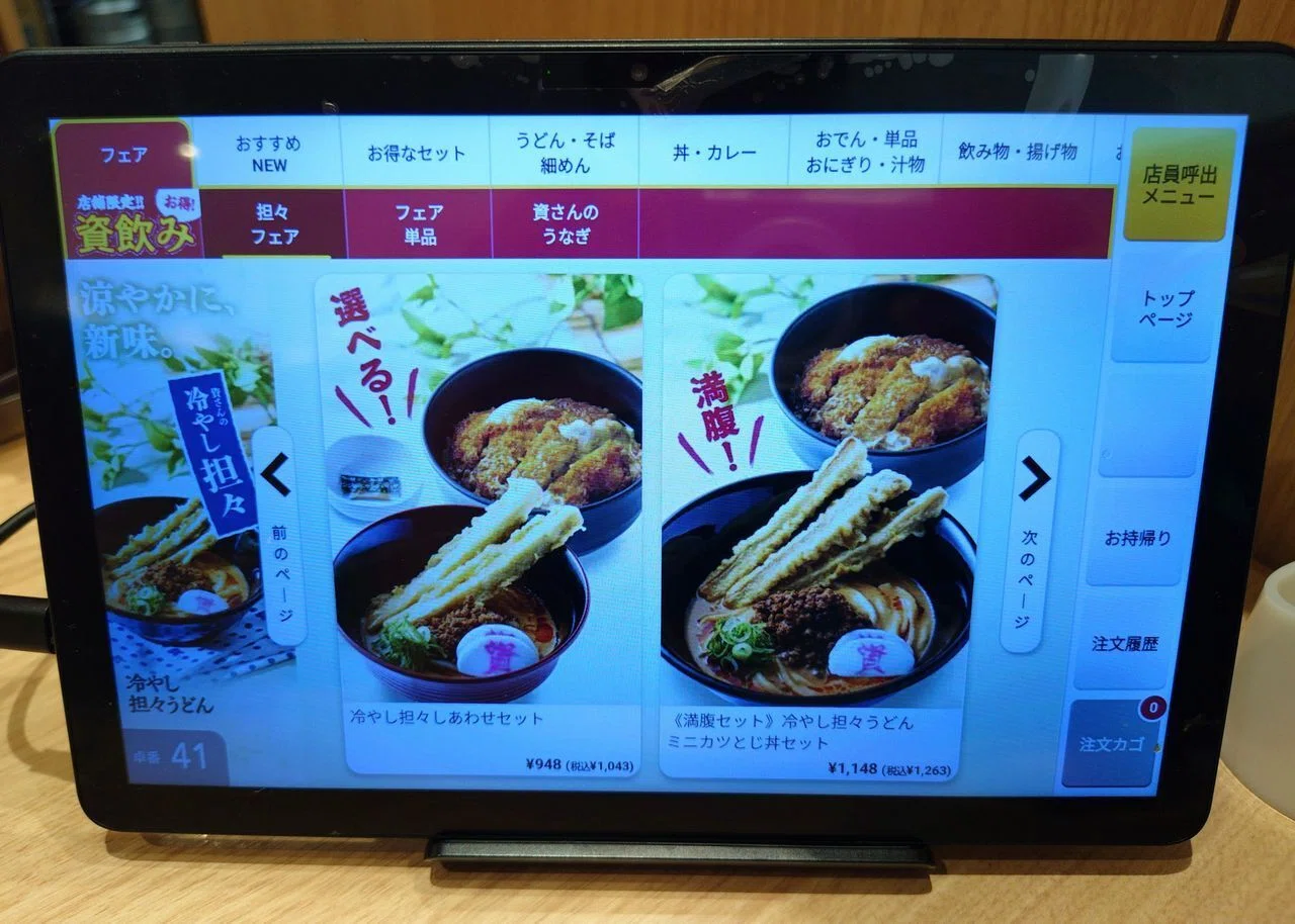 資さんうどん】「しあわせセット」を注文すると