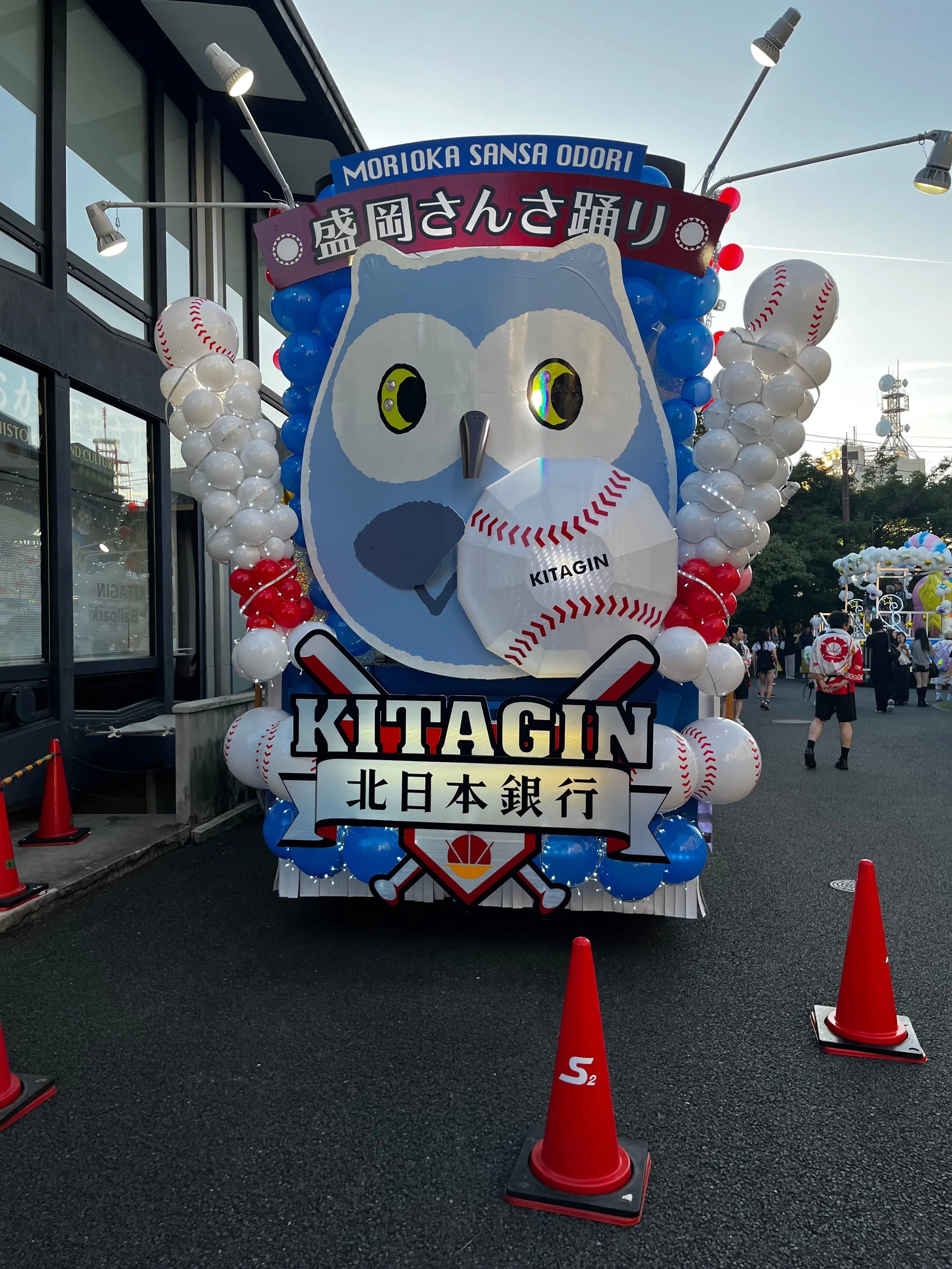 腰が砕け散った盛岡さんさ祭り｜黄河のん(おうかわのん)