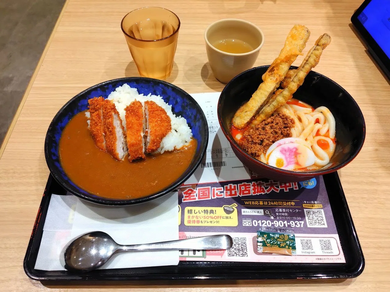資さんうどん】「しあわせセット」を注文すると