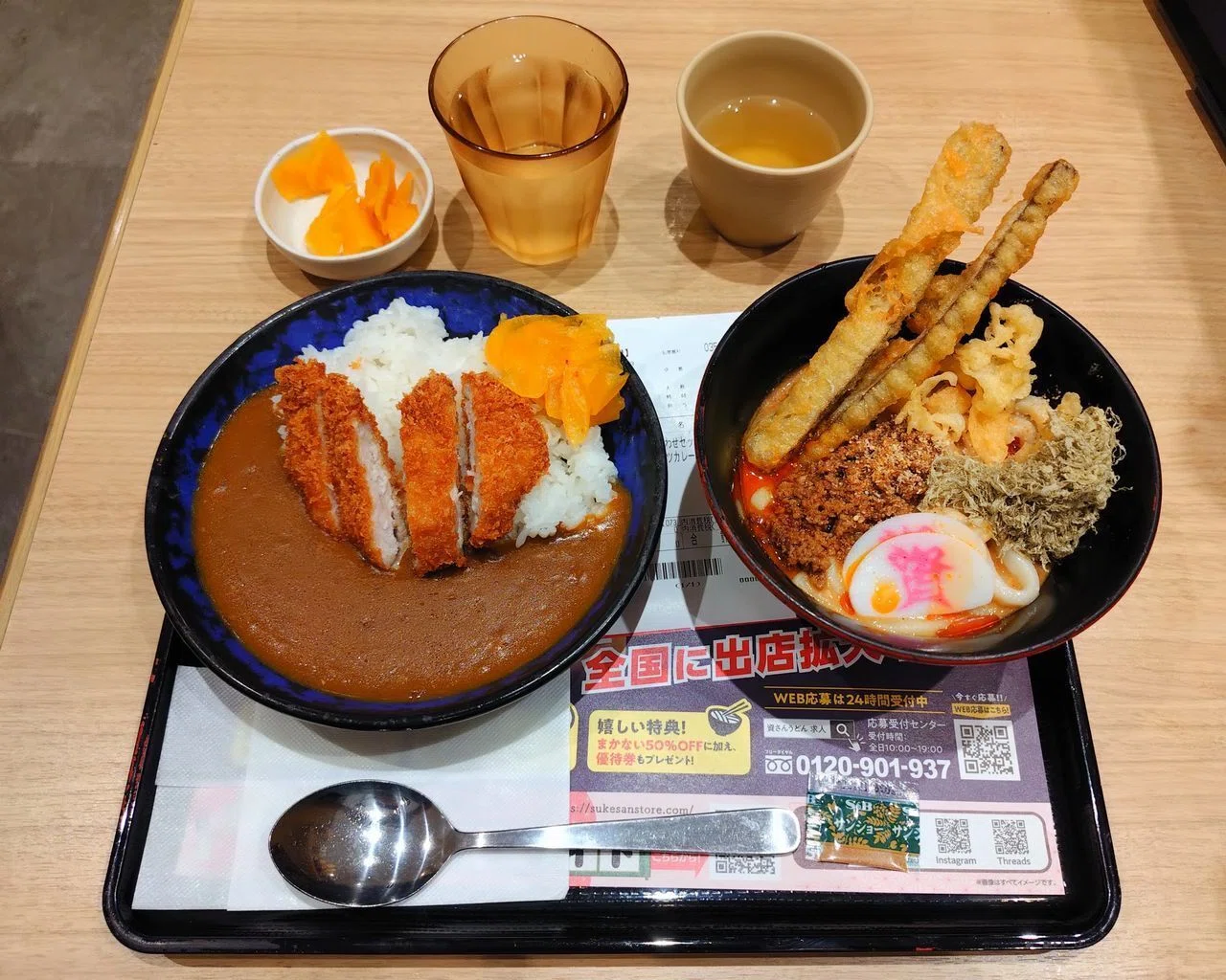 資さんうどん】「しあわせセット」を注文すると