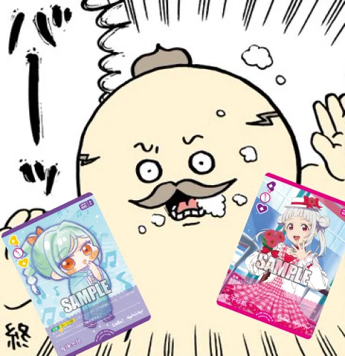 ラブカ】ちい(ちゃんが入れ)かわ(らせるデッキ)人魚の島の秘密【デッキ