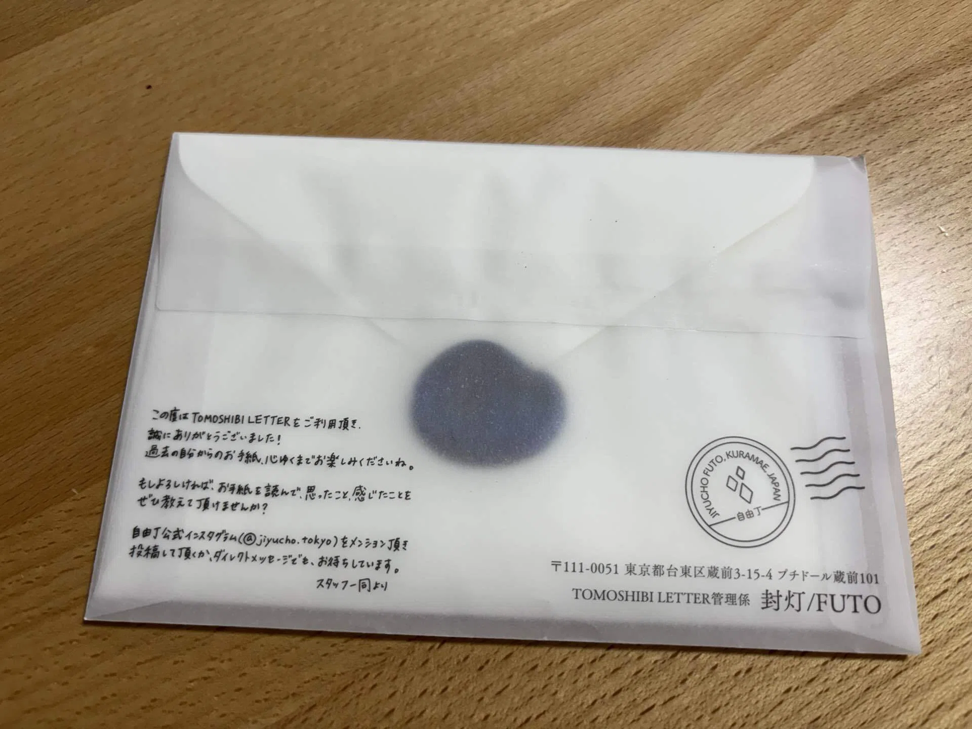 一年前の私へ。私もまだ答えを知りません｜のーどみたかひろ