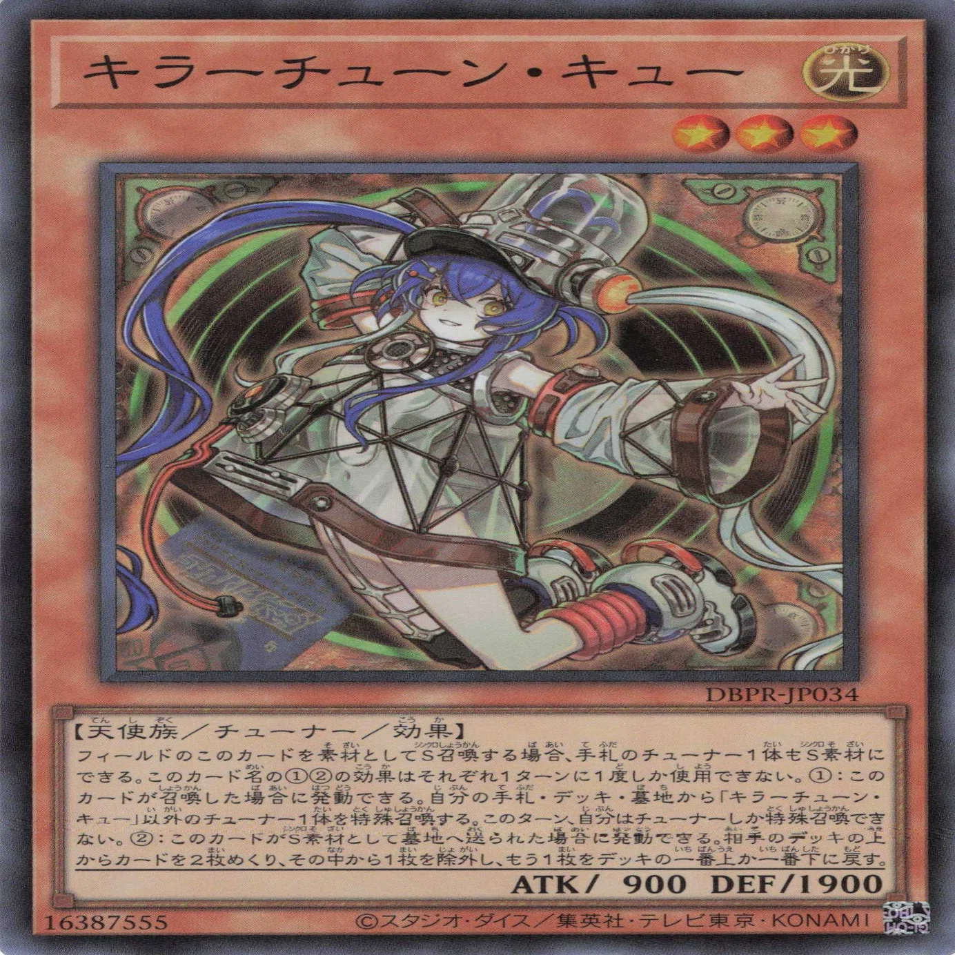 MD】エルフェンノーツ×キラーチューン混合デッキ※10月制限追記有※ [8月