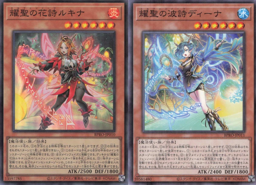 MD】エルフェンノーツ×キラーチューン混合デッキ [8月新制限対応