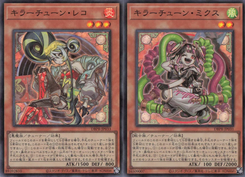 MD】エルフェンノーツ×キラーチューン混合デッキ※10月制限追記有※ [8月