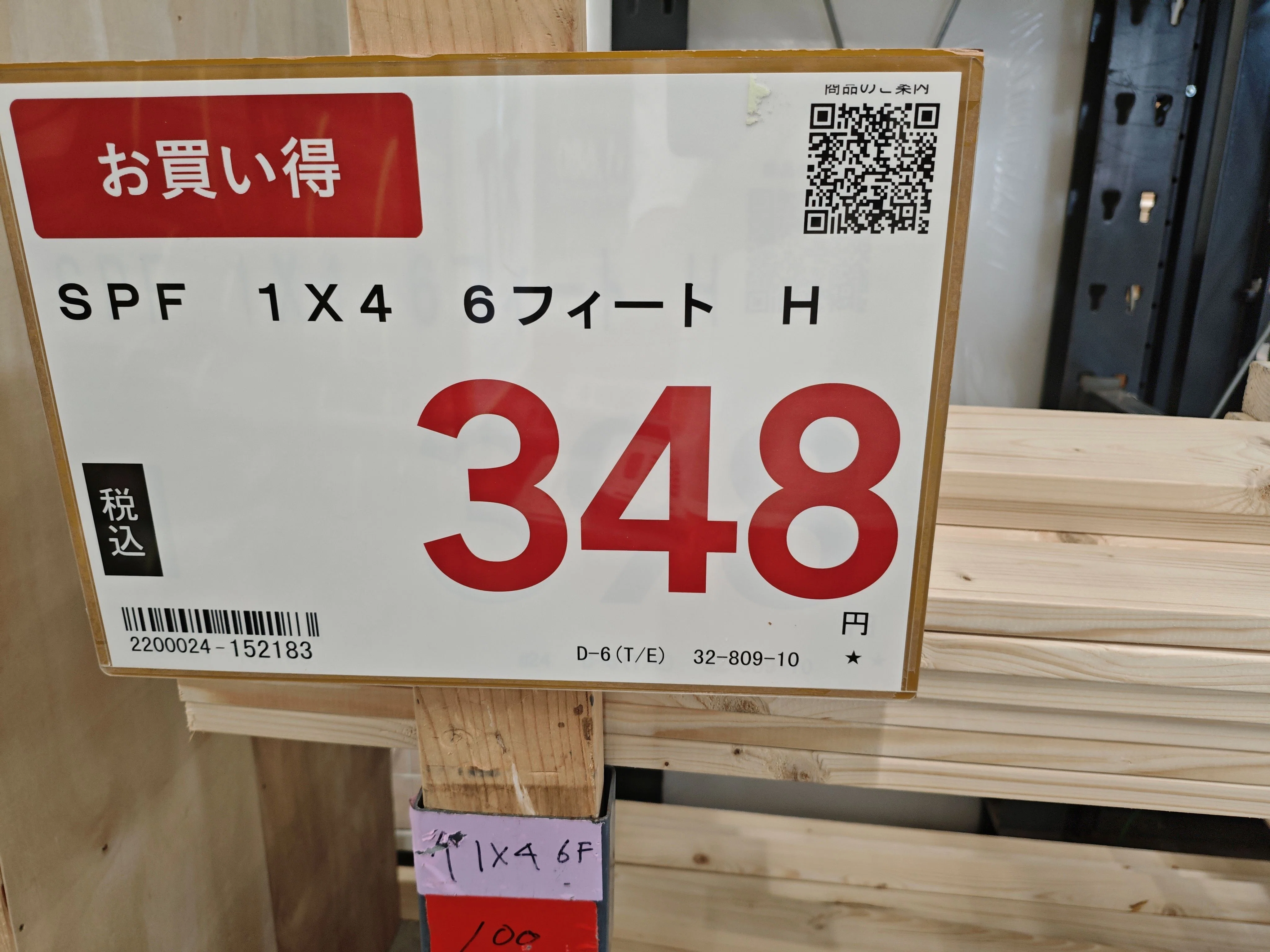 園芸用品棚を自作した（再び長編DIY日記）｜ごあ（宇宙でひとりぼっち）