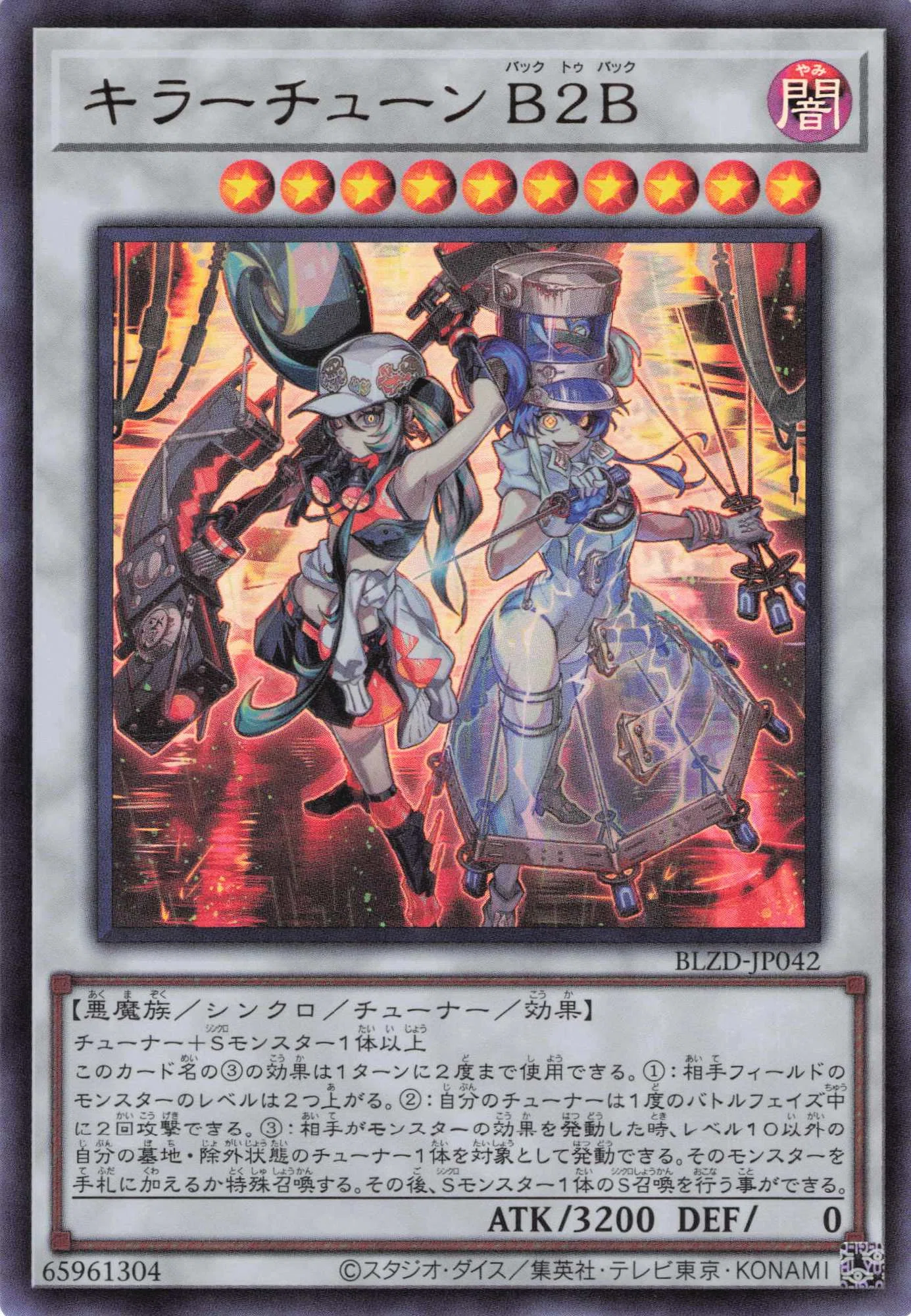 MD】エルフェンノーツ×キラーチューン混合デッキ [8月新制限対応